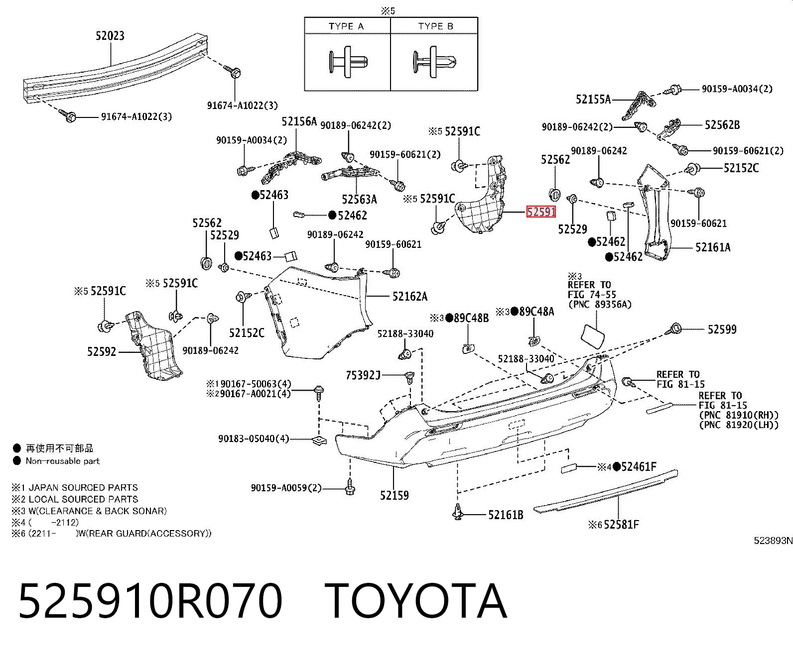 525910R070 Toyota Захист заднього бампера