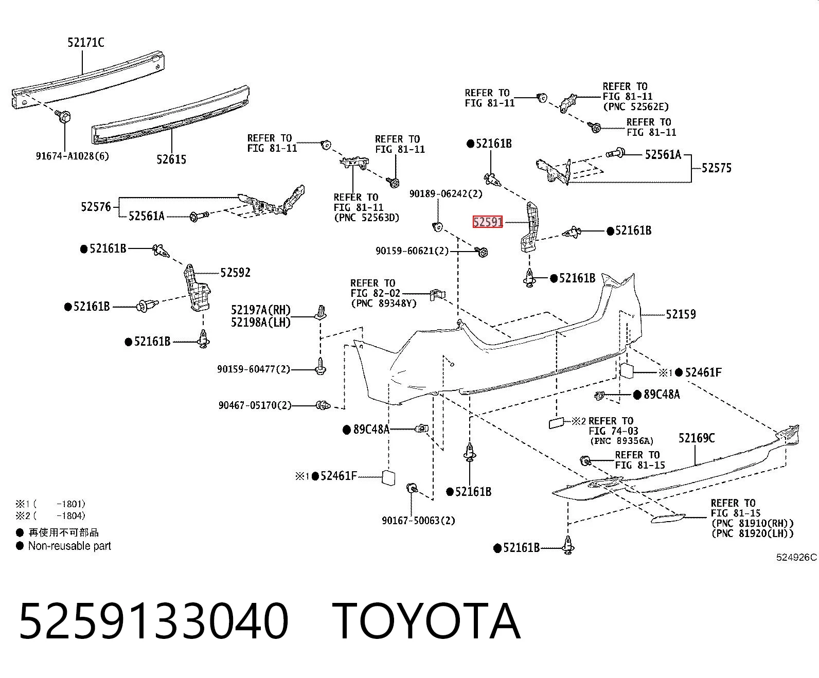 5259133040 Toyota Підкрилок заднього крила, правий задній