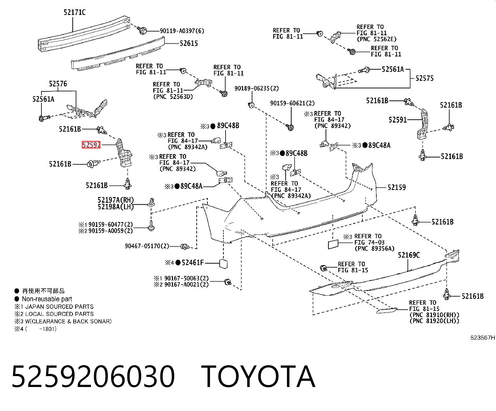 5259206030 Toyota Захист заднього бампера