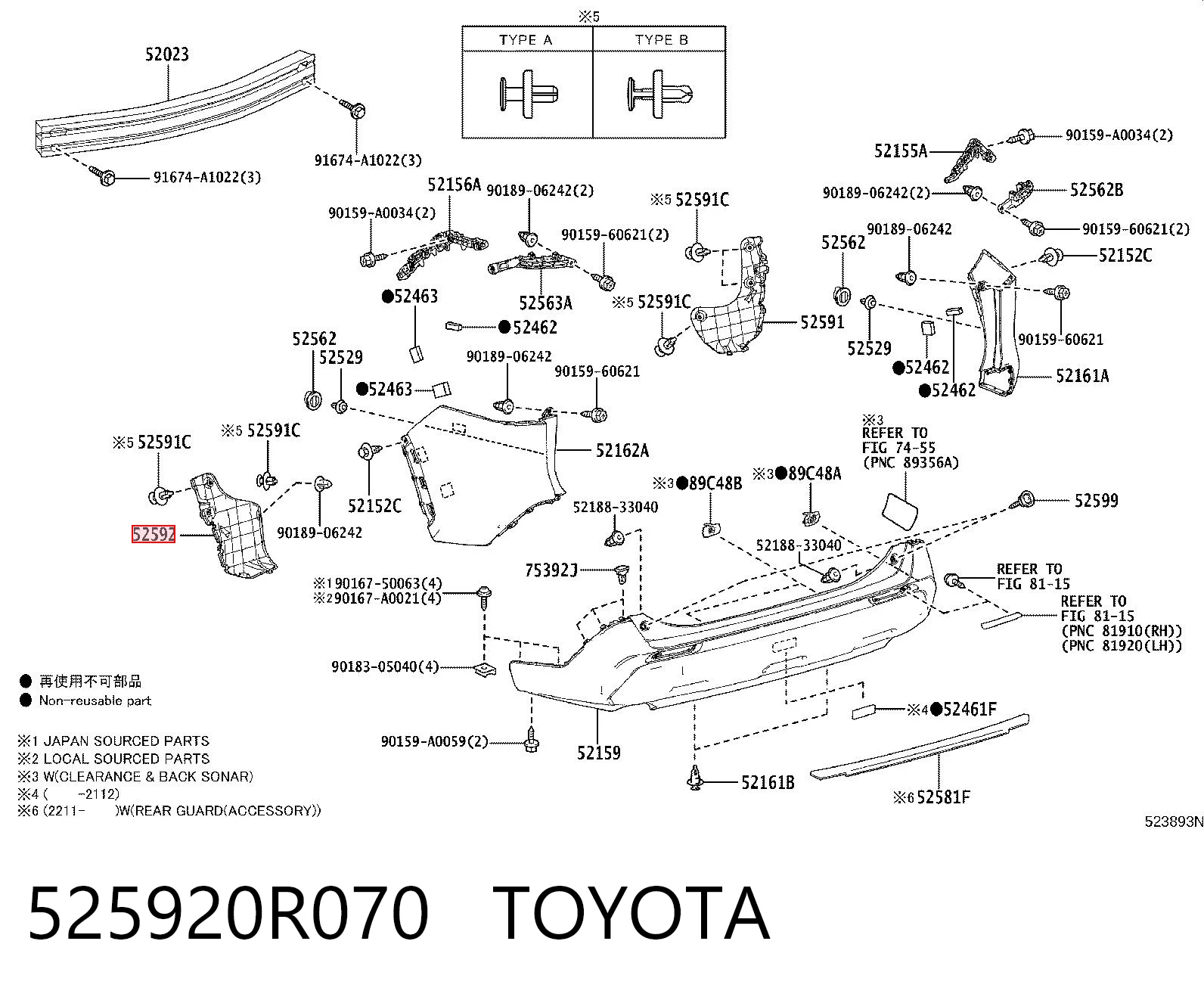 525920R070 Toyota Захист заднього бампера