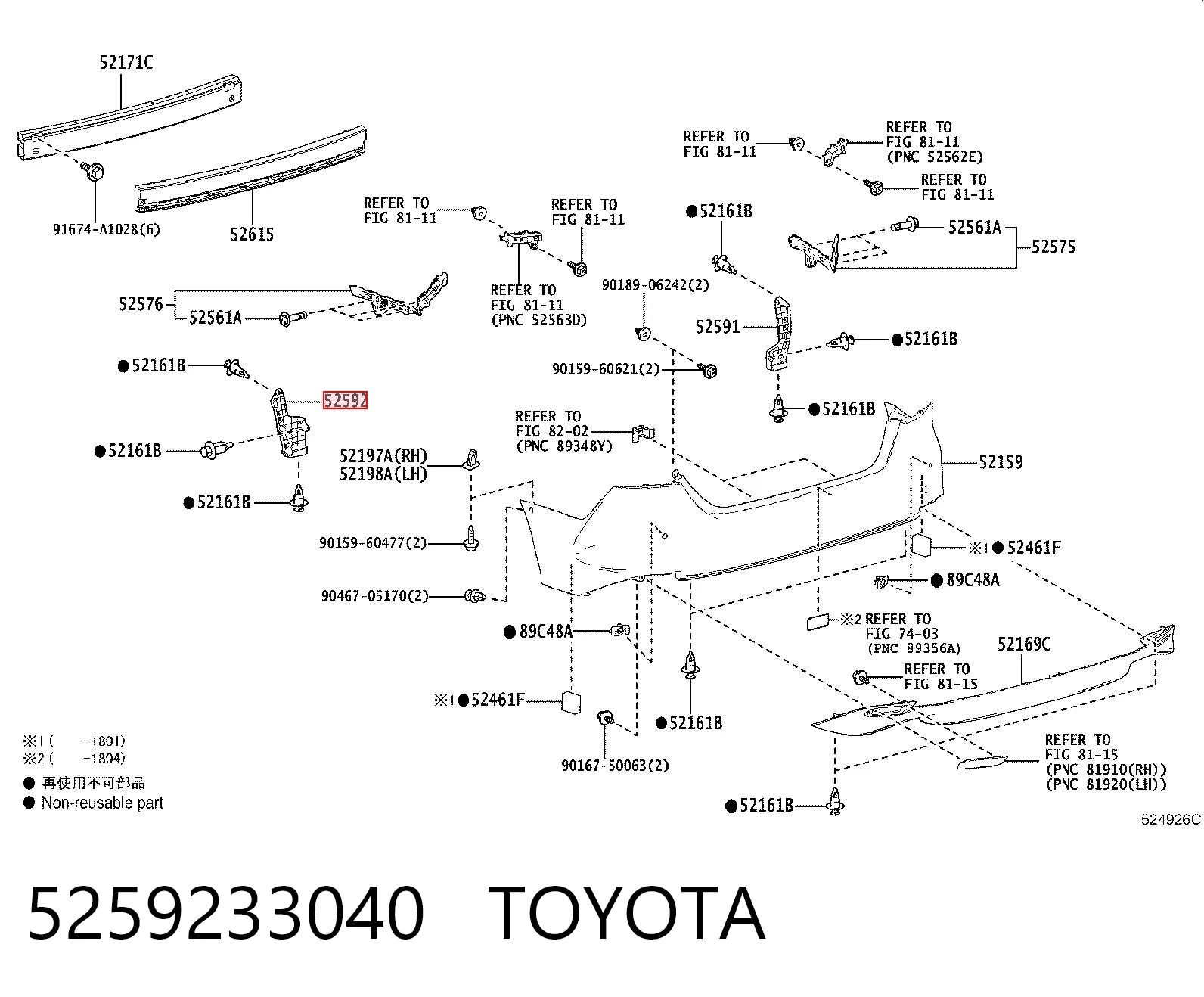 5259233040 Toyota Підкрилок заднього крила, лівий задній
