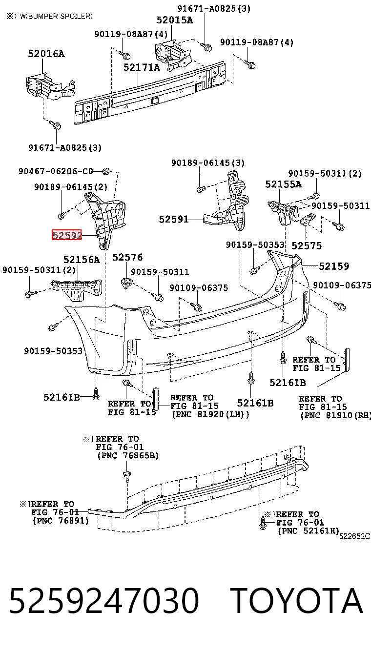 5259247030 Toyota Підкрилок заднього крила, лівий задній