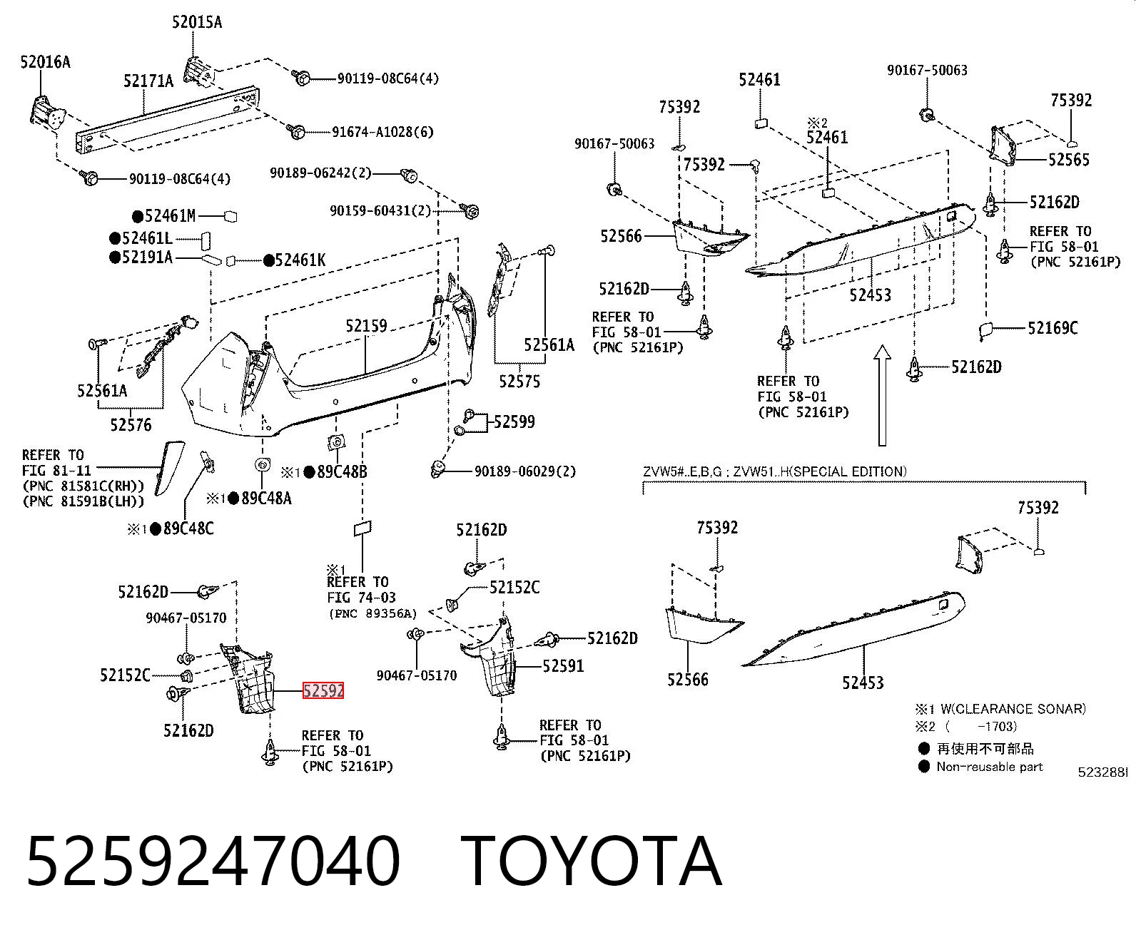 5259247040 Toyota Підкрилок заднього крила, лівий задній
