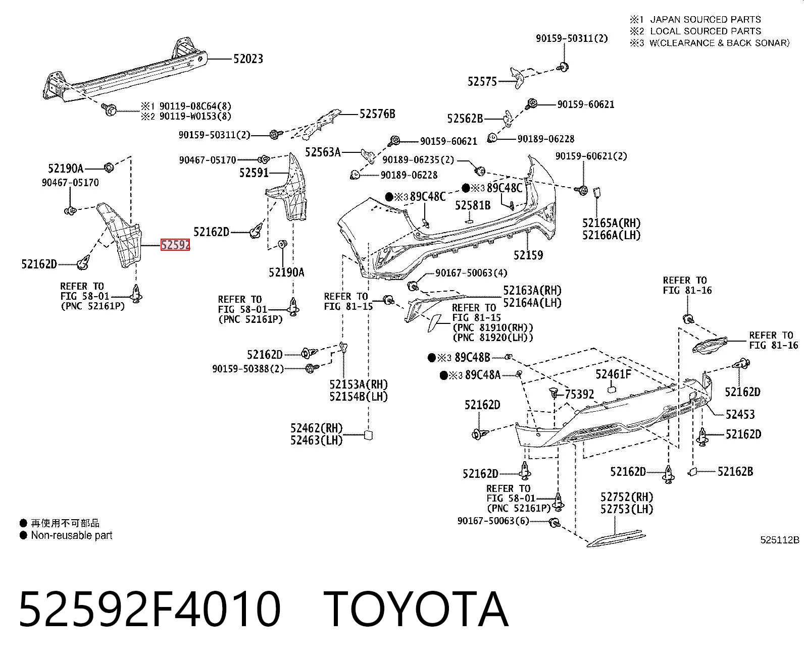 52592F4010 Toyota Підкрилок заднього крила, лівий задній