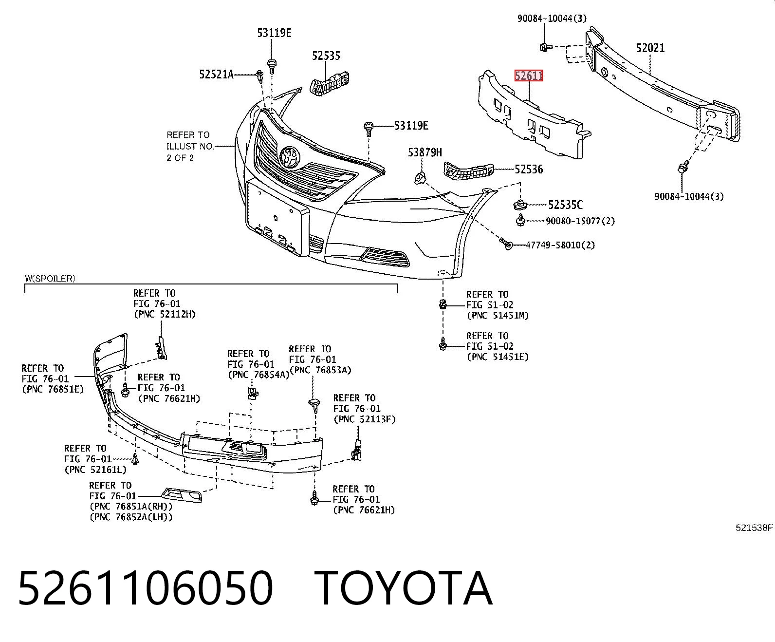 5261106050 Toyota Наповнювач бампера переднього