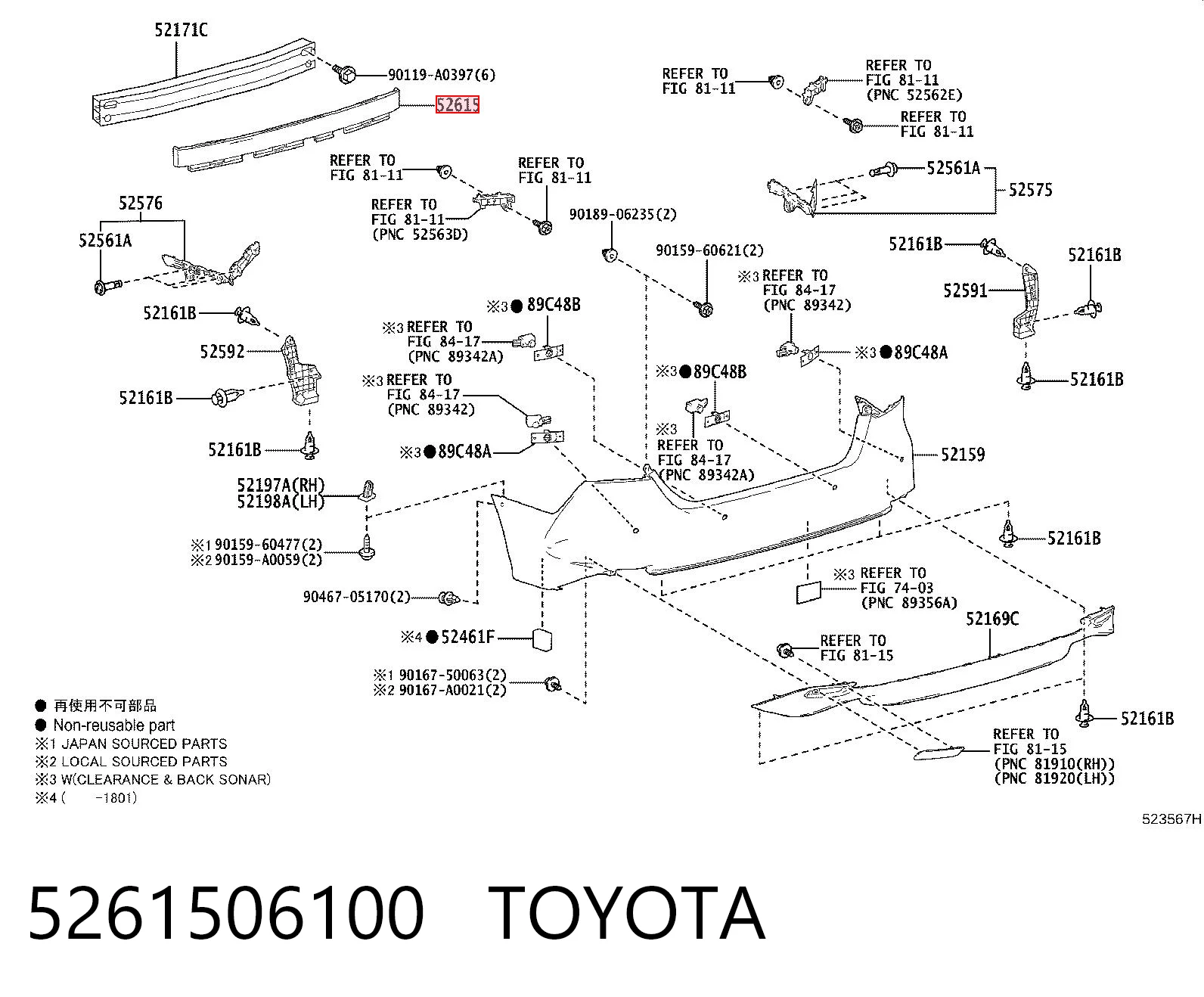 5261506100 Toyota Абсорбер бампера заднього