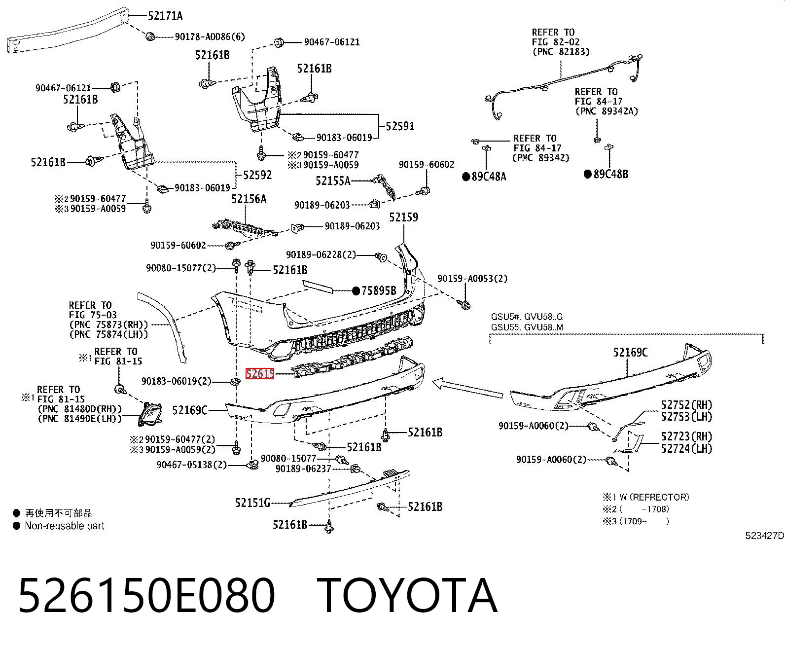 526150E080 Toyota Наповнювач бампера заднього