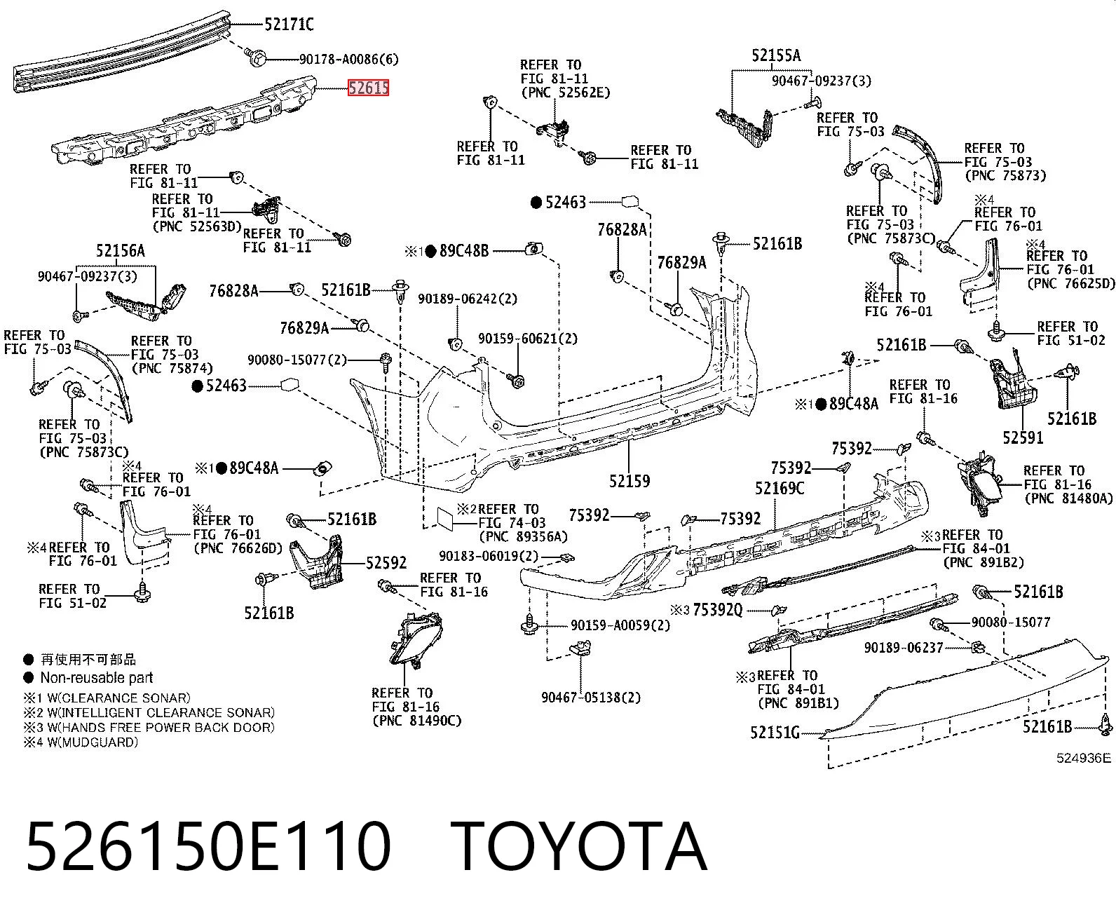 526150E110 Toyota Абсорбер бампера заднього