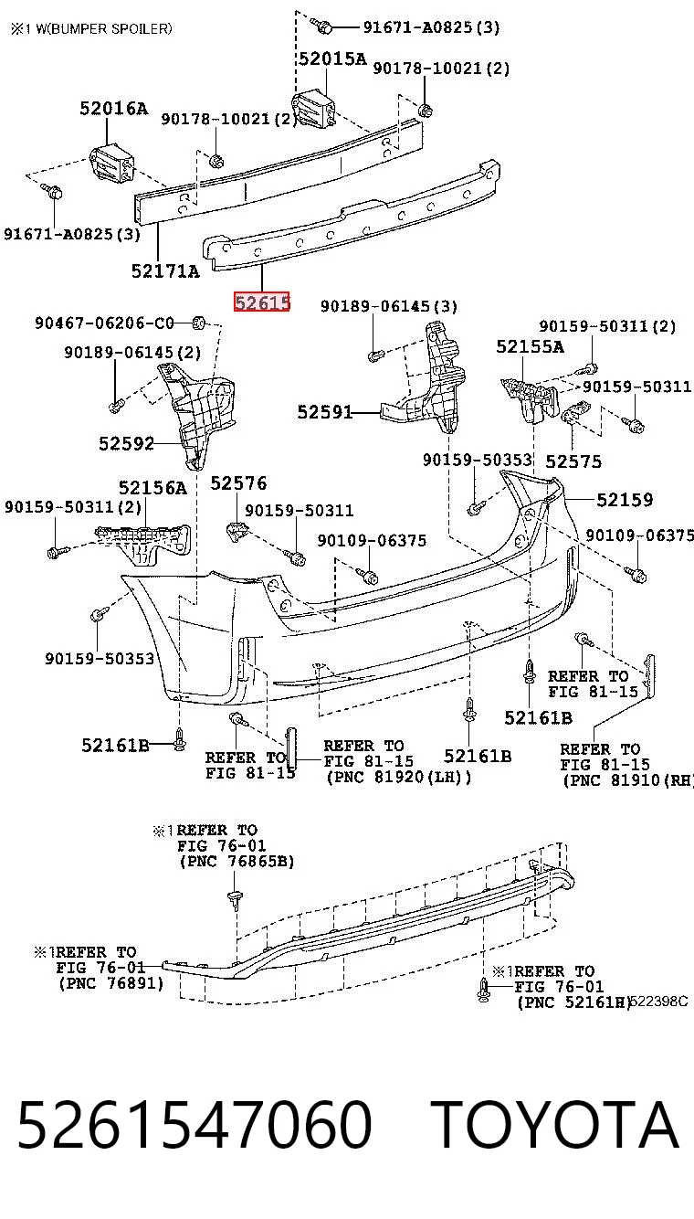 5261547060 Toyota Наповнювач бампера заднього
