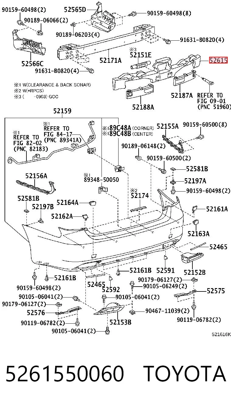 5261550060 Toyota Наповнювач бампера заднього