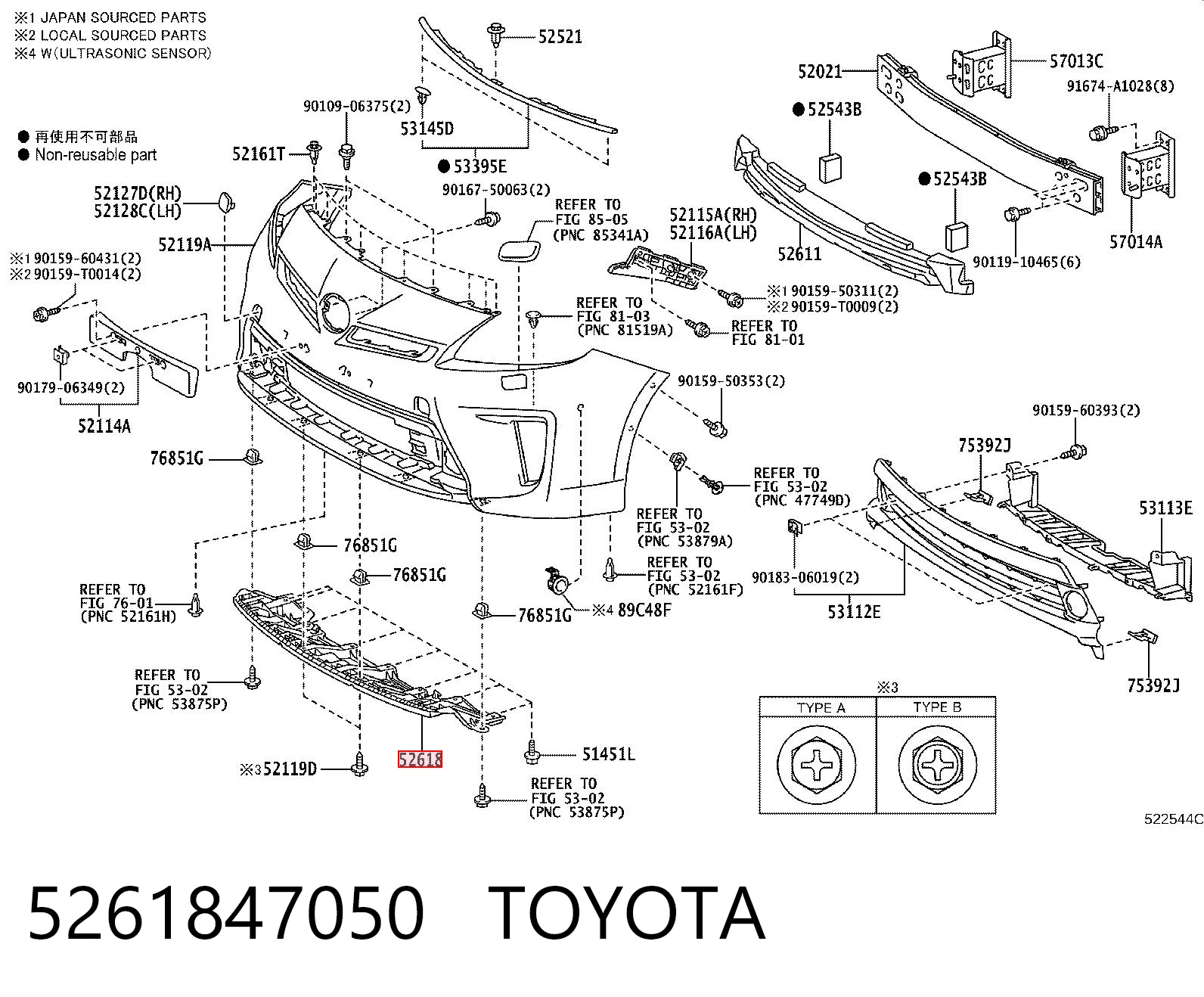 5261847050 Toyota Обвіс бампера