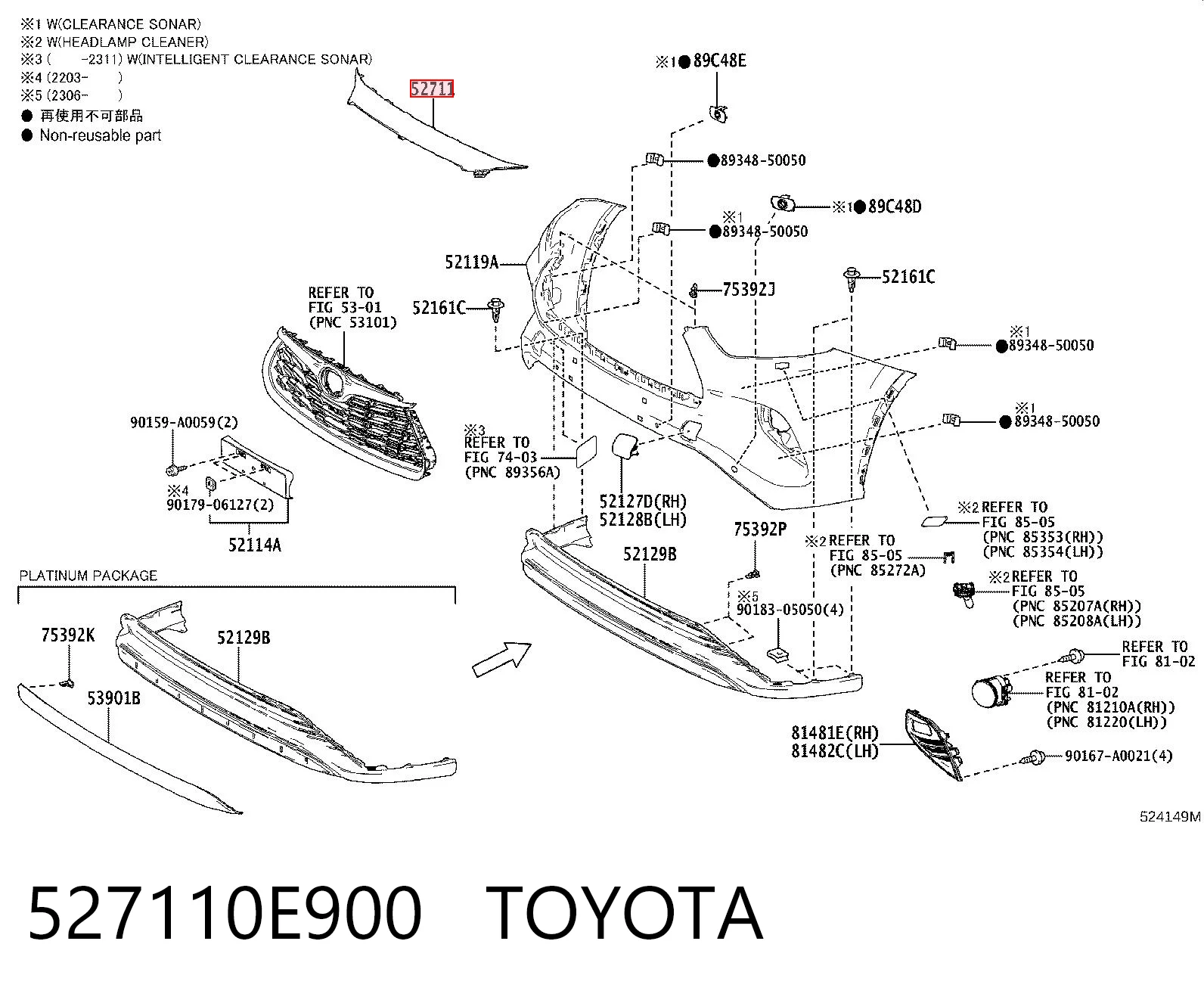 527110E900 Toyota Переднє ікло бампера