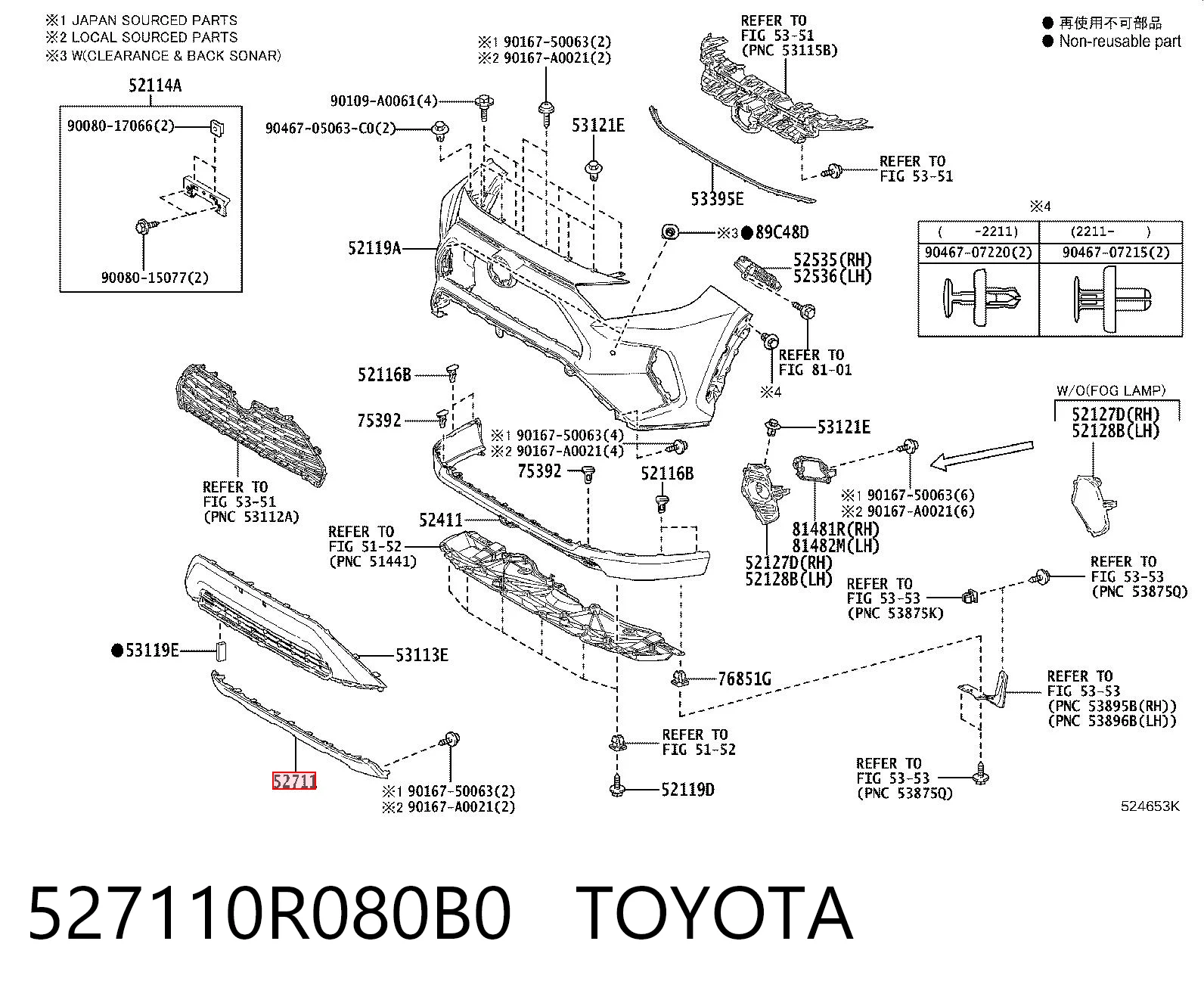 527110R080B0 Toyota Молдинг переднього бампера, центральний