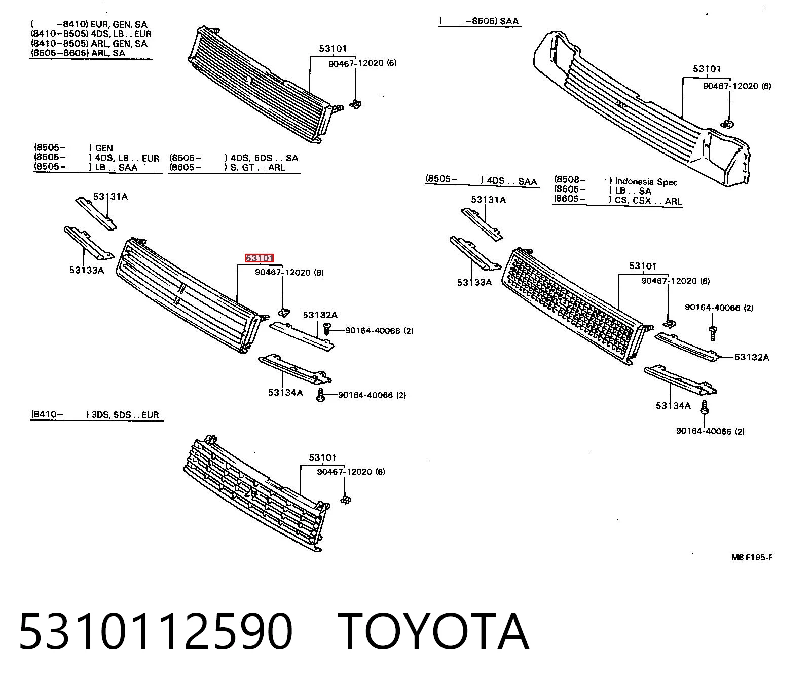 Решітка радіатора Toyota Corolla E8
