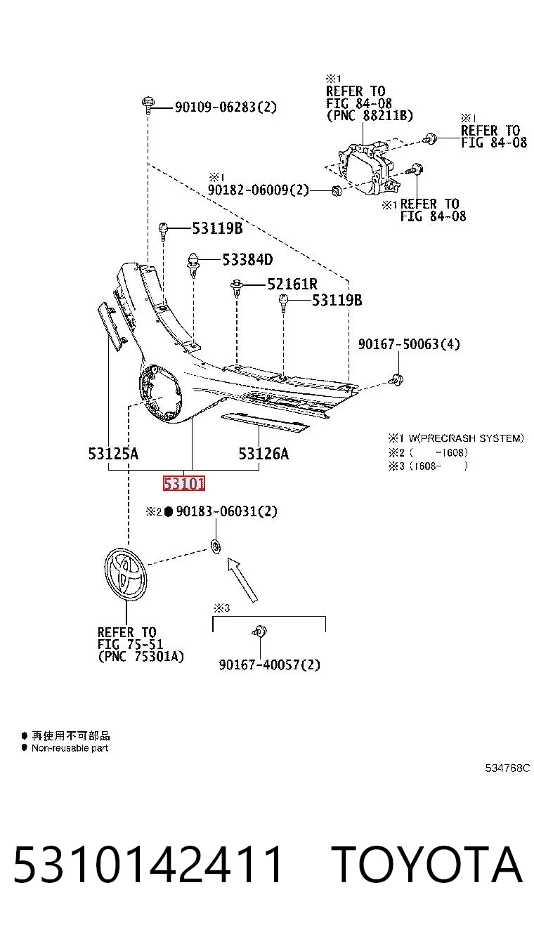 5310142411 Toyota Решітка радіатора