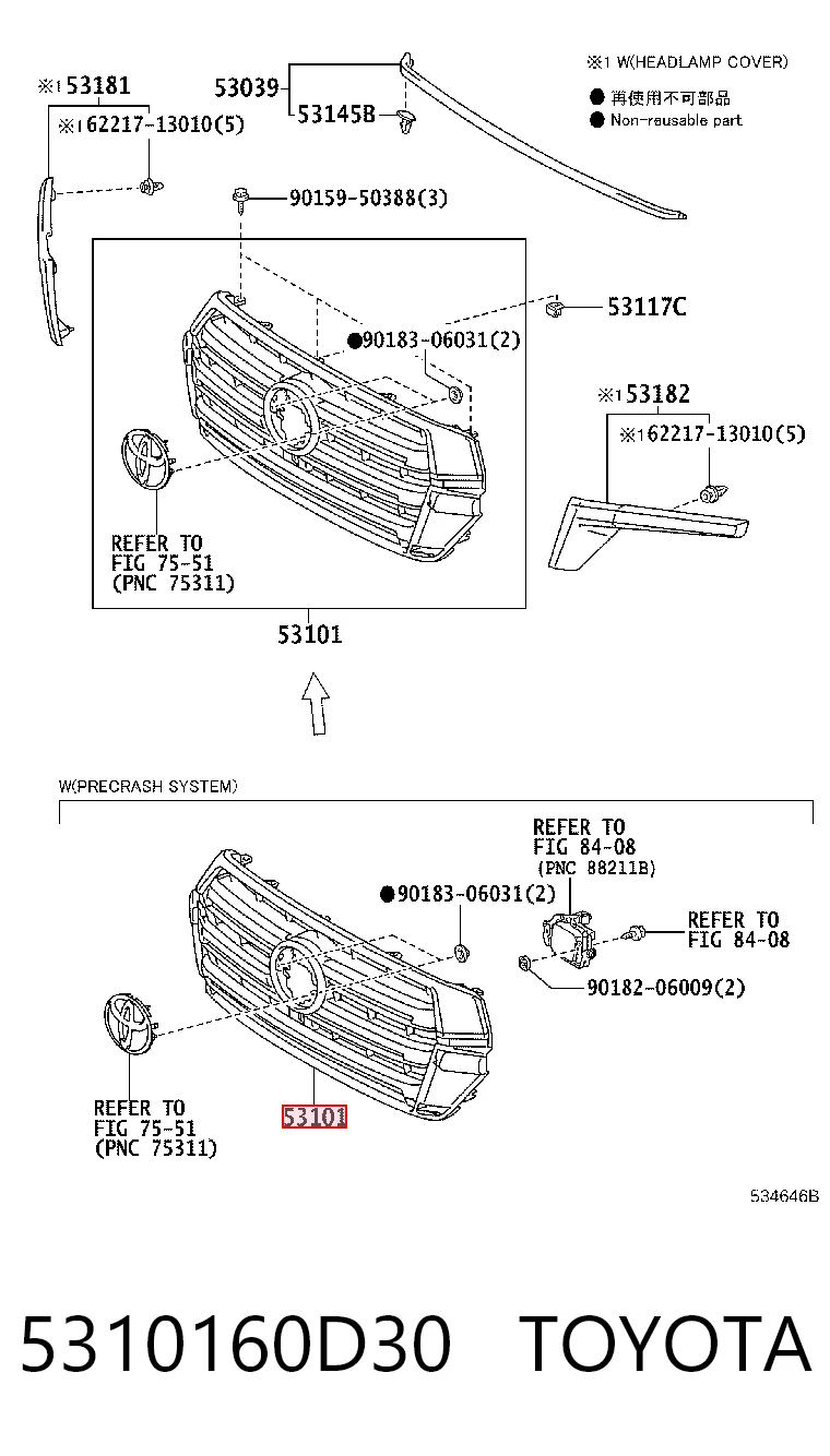 5310160D30 Toyota Решітка радіатора