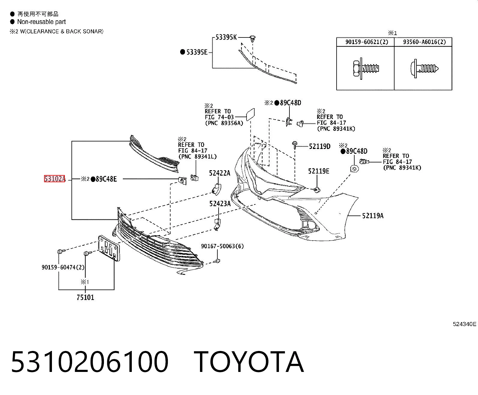 5310206100 Toyota Решітка переднього бампера, центральна