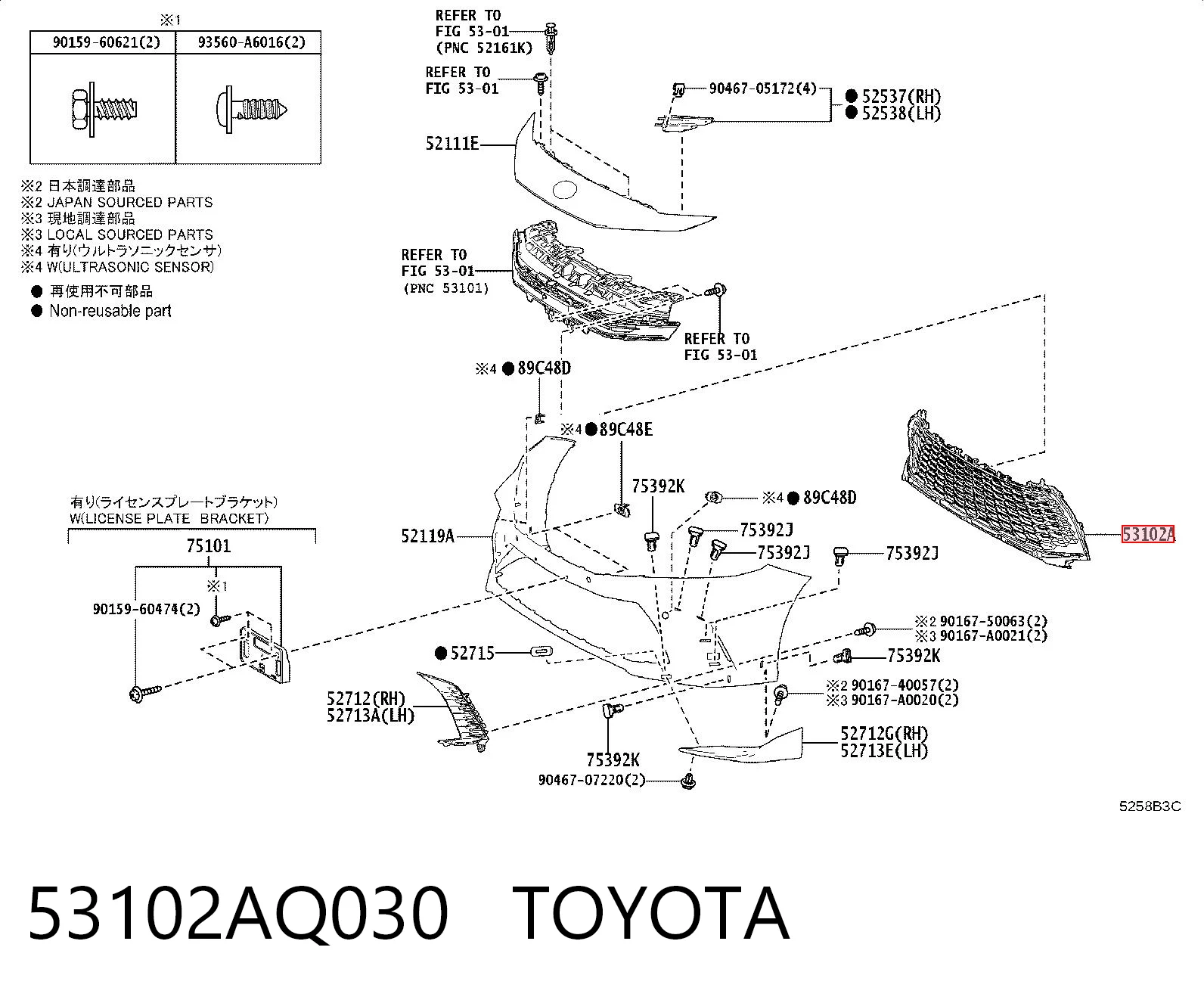 53102AQ030 Toyota Решітка переднього бампера