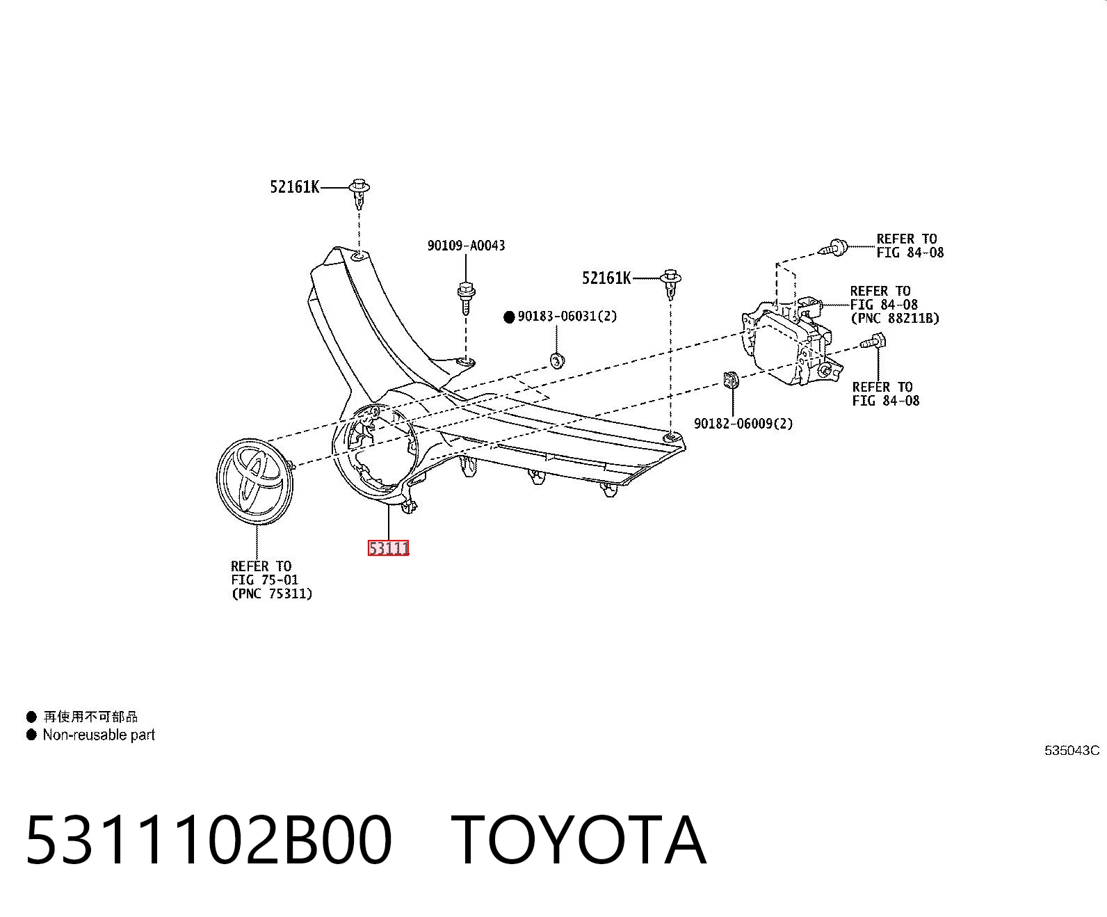 5311102B00 Toyota Решітка радіатора