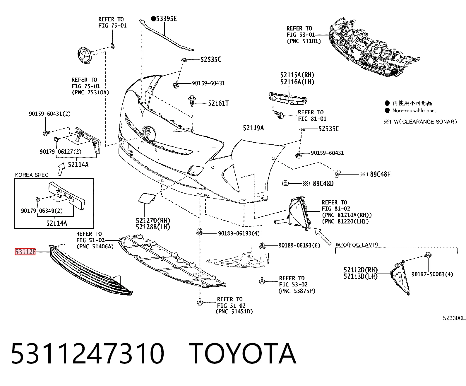 5311247310 Toyota Решітка переднього бампера, нижня