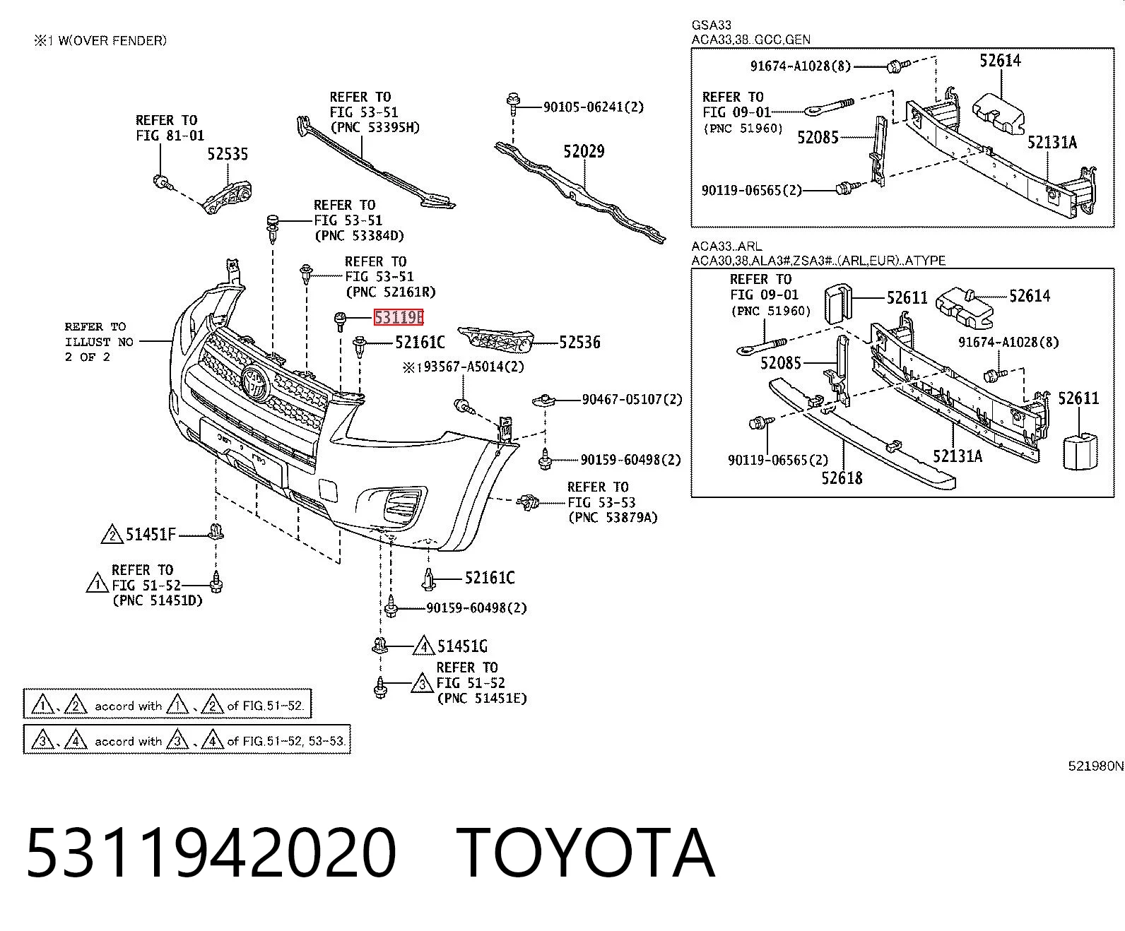 5311942020 Toyota Пістон (кліп) кріплення решітки радіатора охолодження