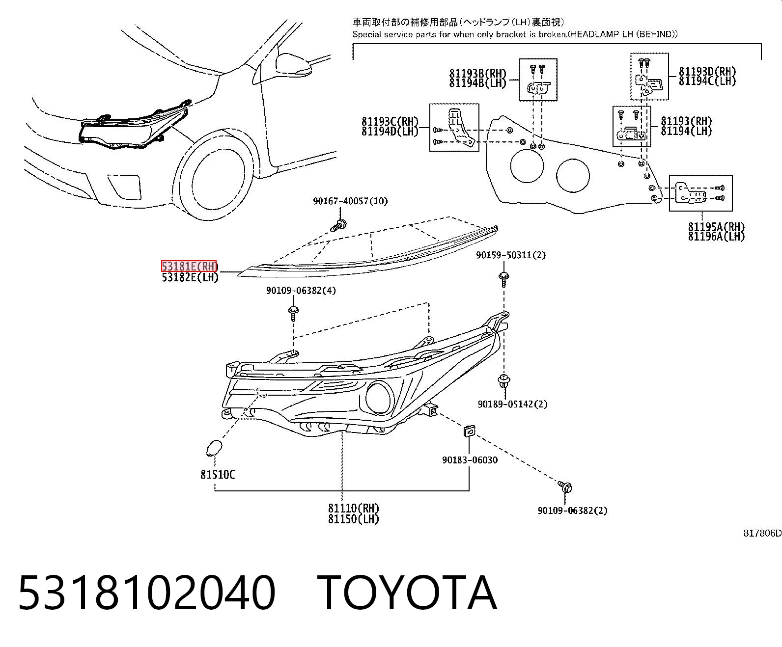 5318102040 Toyota