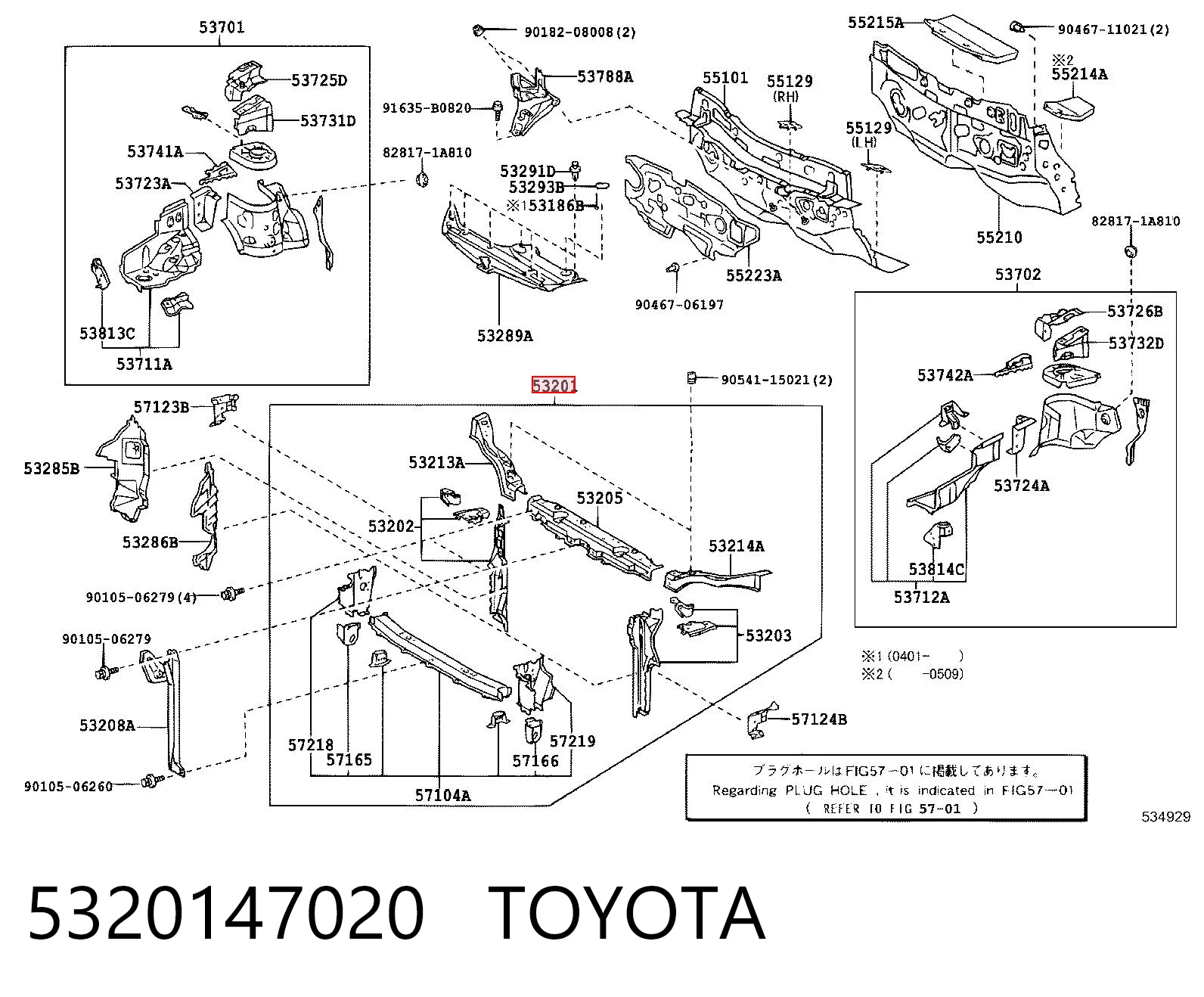 5320147020 Toyota Телевізор