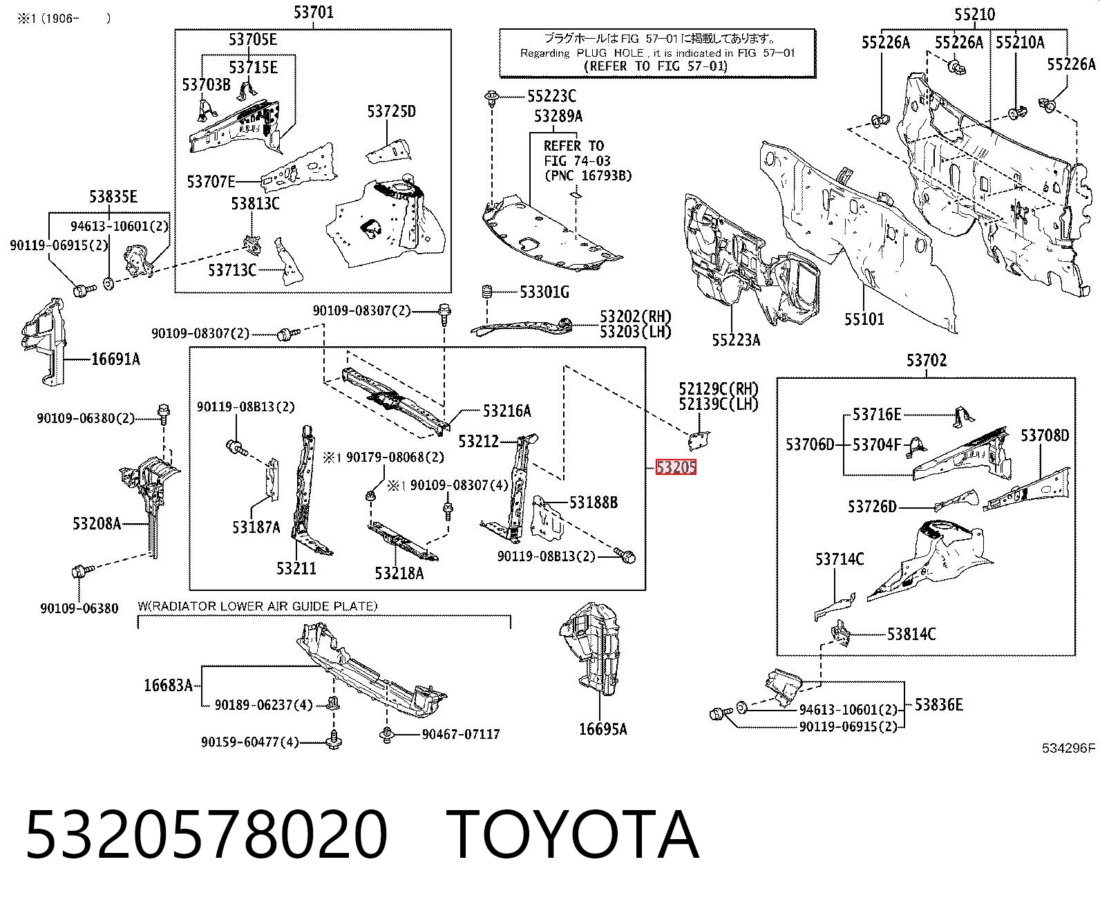 Панель передня Polcar 80L104 ціна, від 144.16 USD