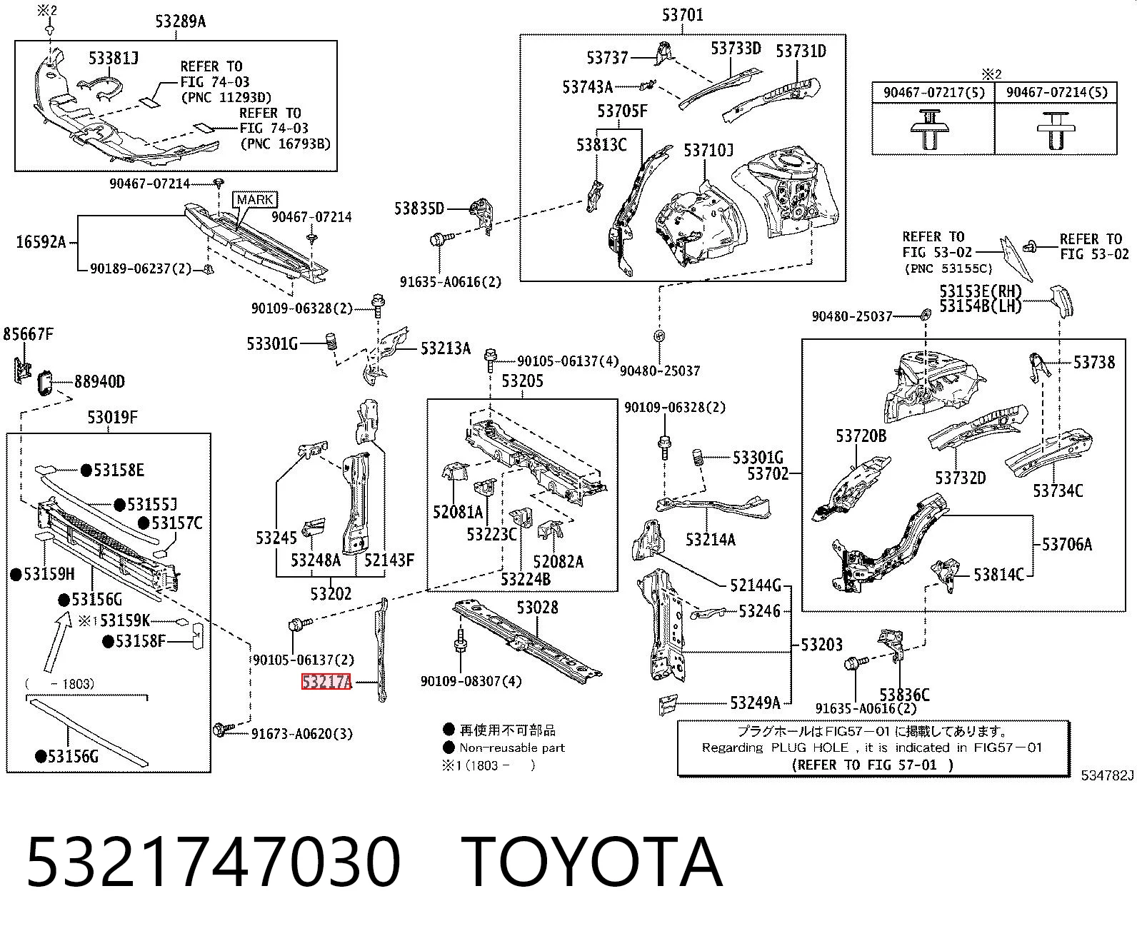 5321747030 Toyota 