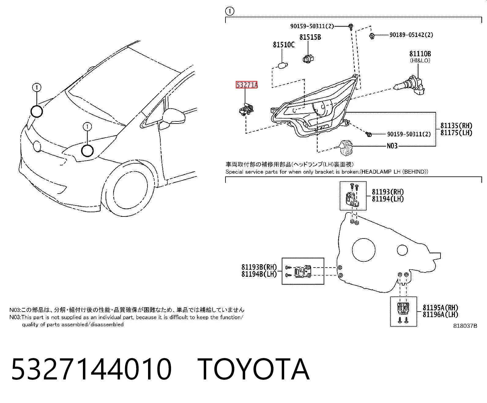 5327144010 Toyota Кронштейн (адаптер) кріплення фари передньої