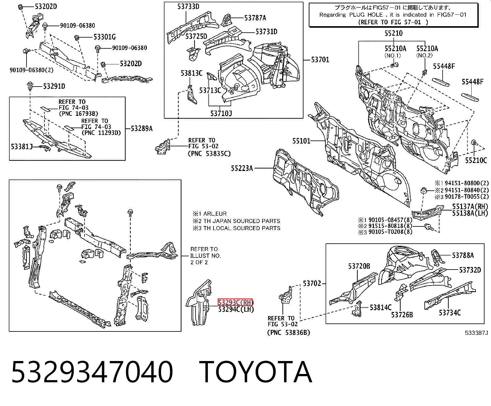 5329347040 Toyota Повітропровід (дефлектор) радіатора, правий