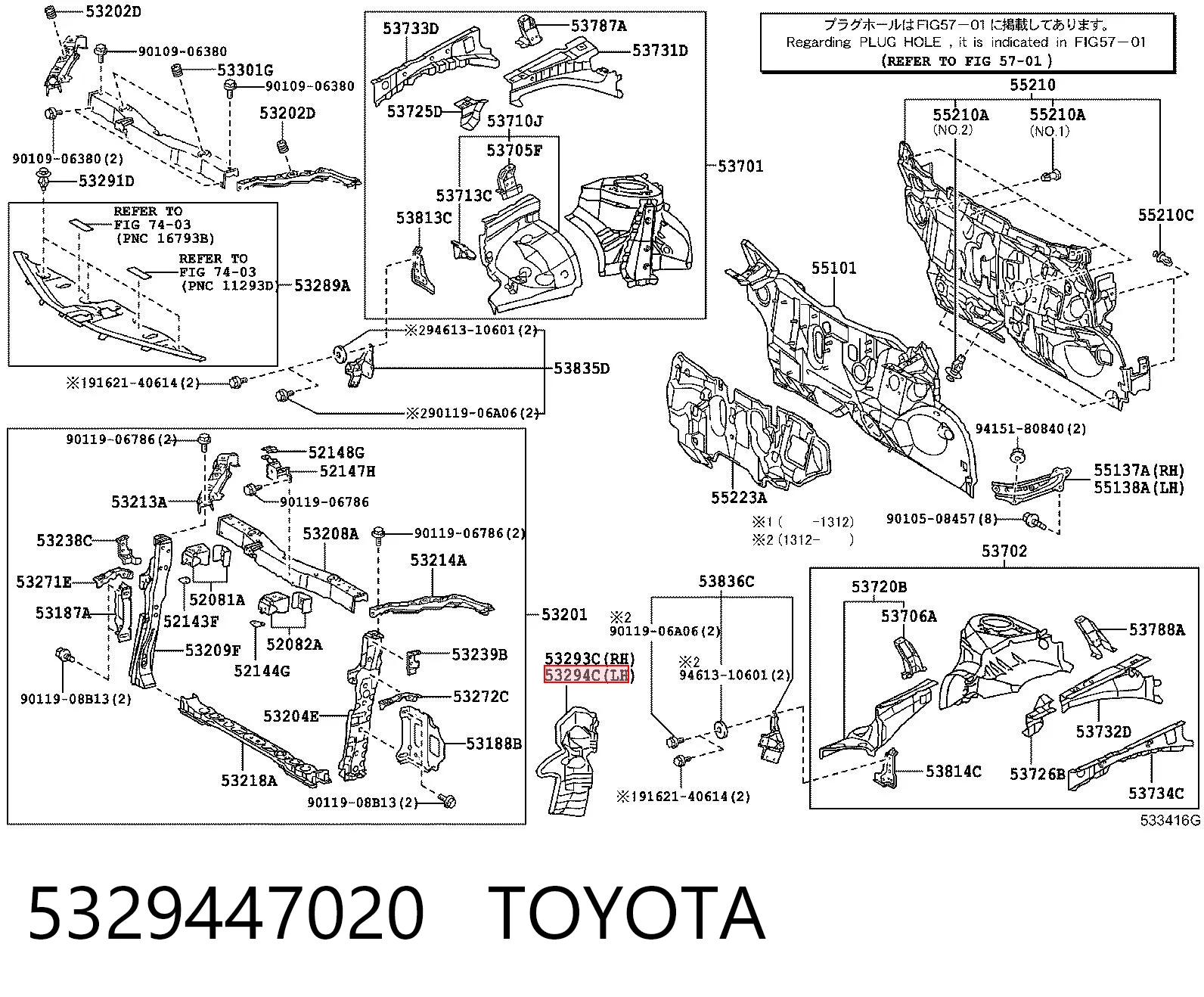 5329447020 Toyota Повітропровід (дефлектор) радіатора, лівий