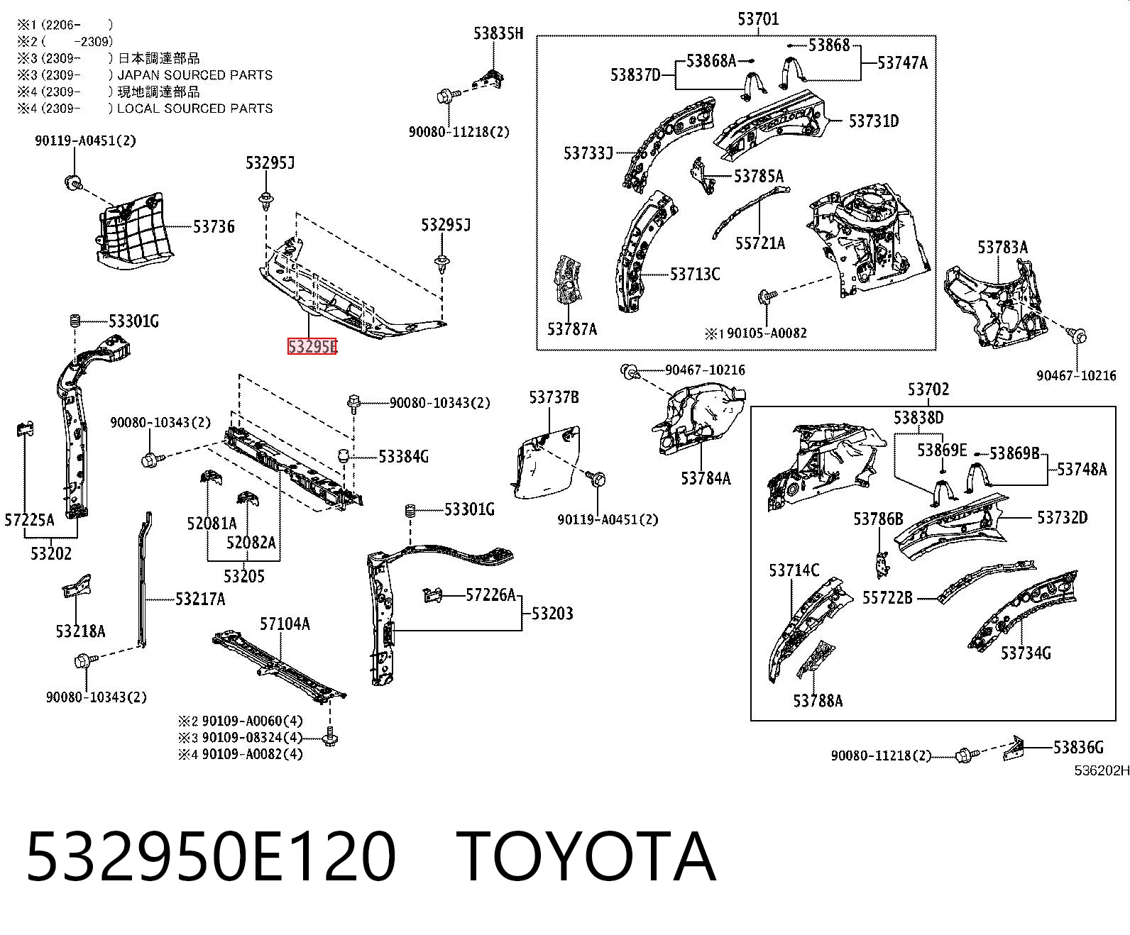 532950E120 Toyota Накладка верхня передній панелі / супорта радіатора