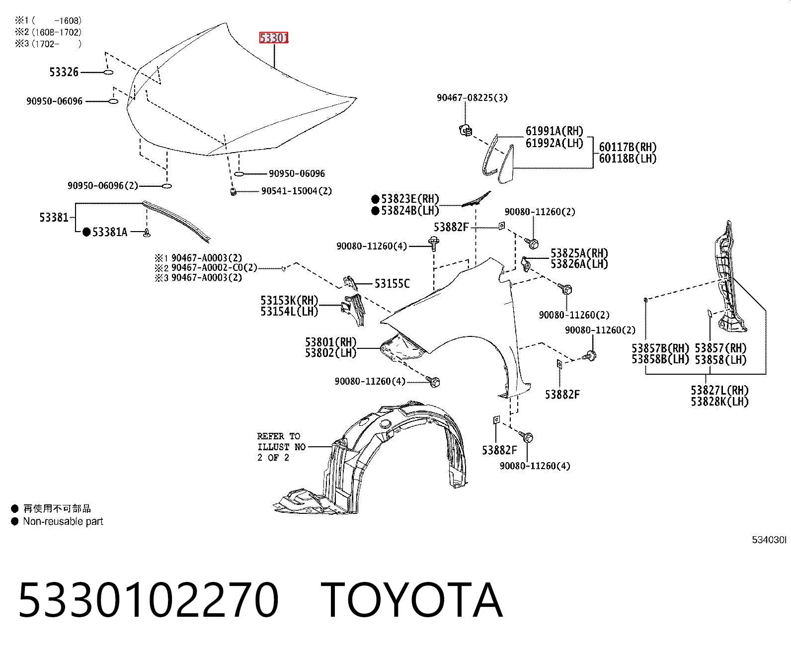 5330102270 Toyota Капот