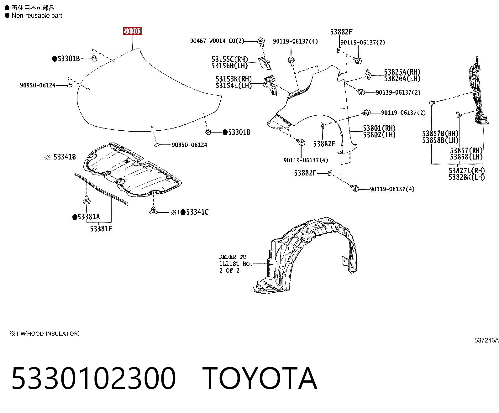 APTY4803C Amparts Капот