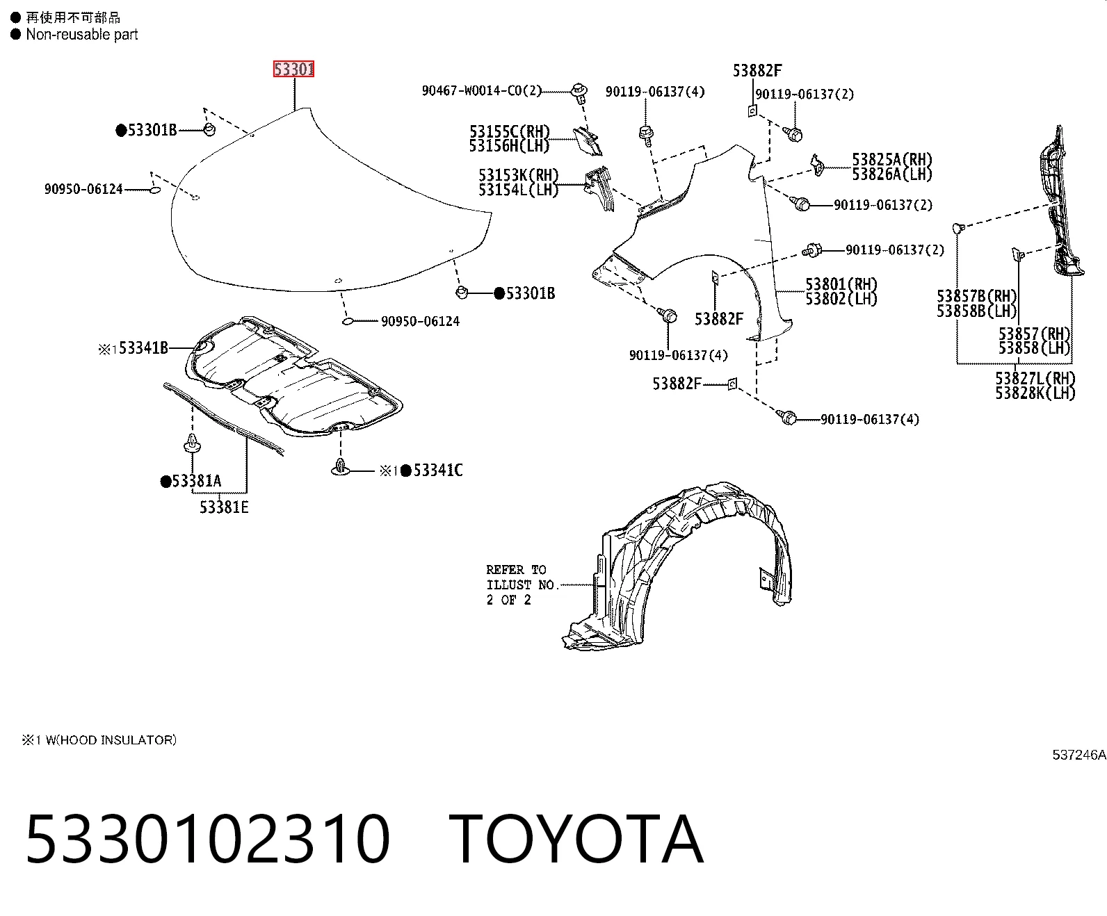 Капот Amparts APTY4803C ціна, від 145.75 USD