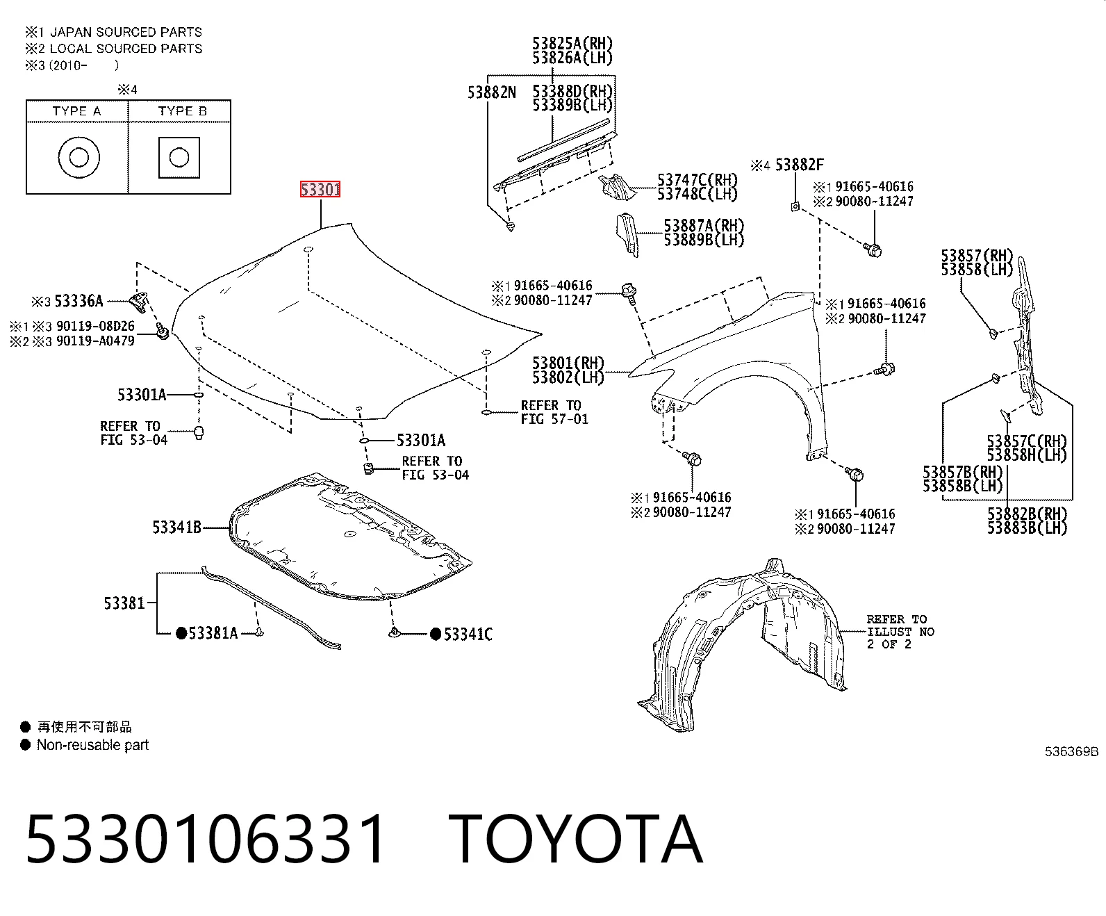 5330106331 Toyota Капот