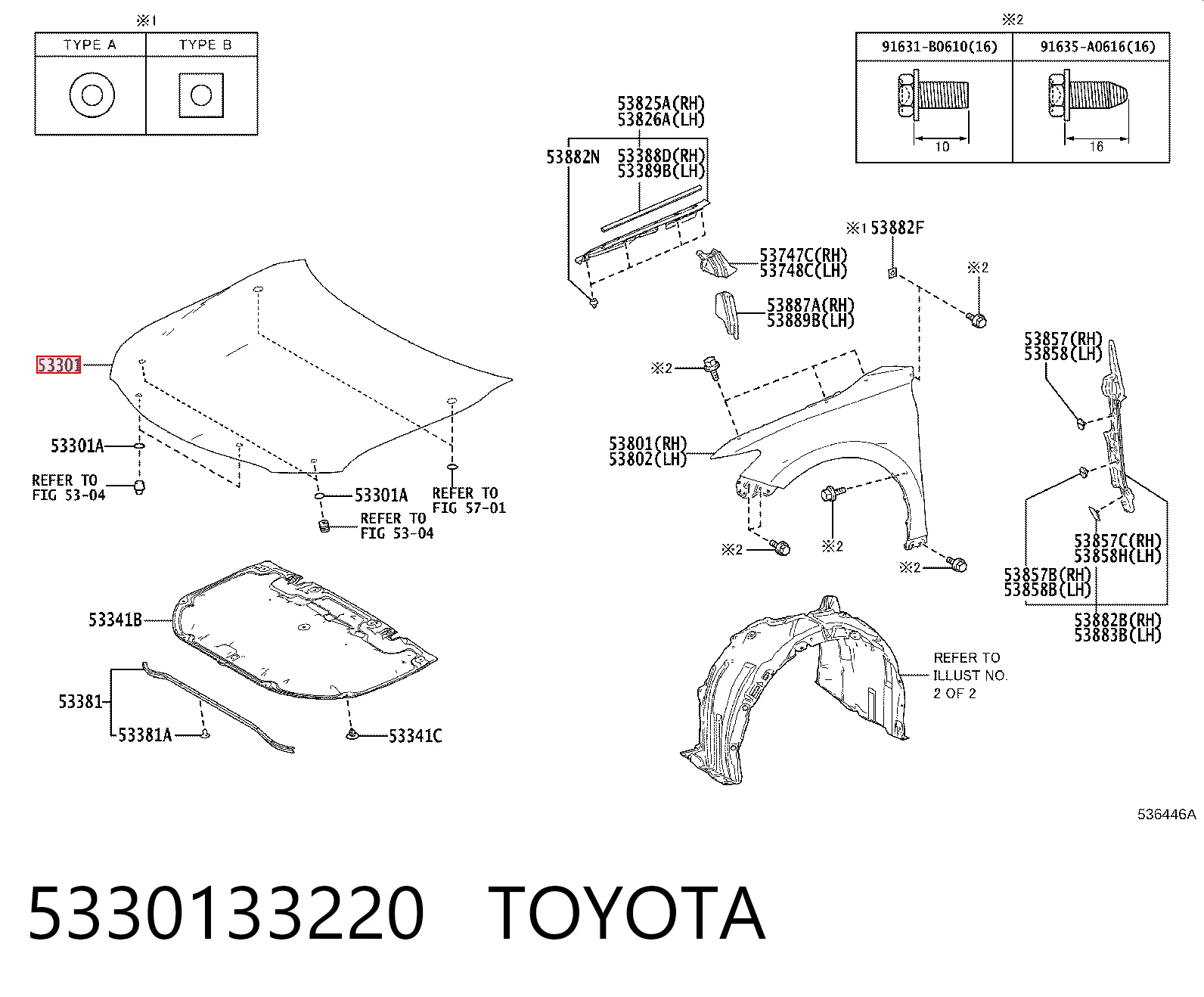 Купити 5330106340 Toyota Капот