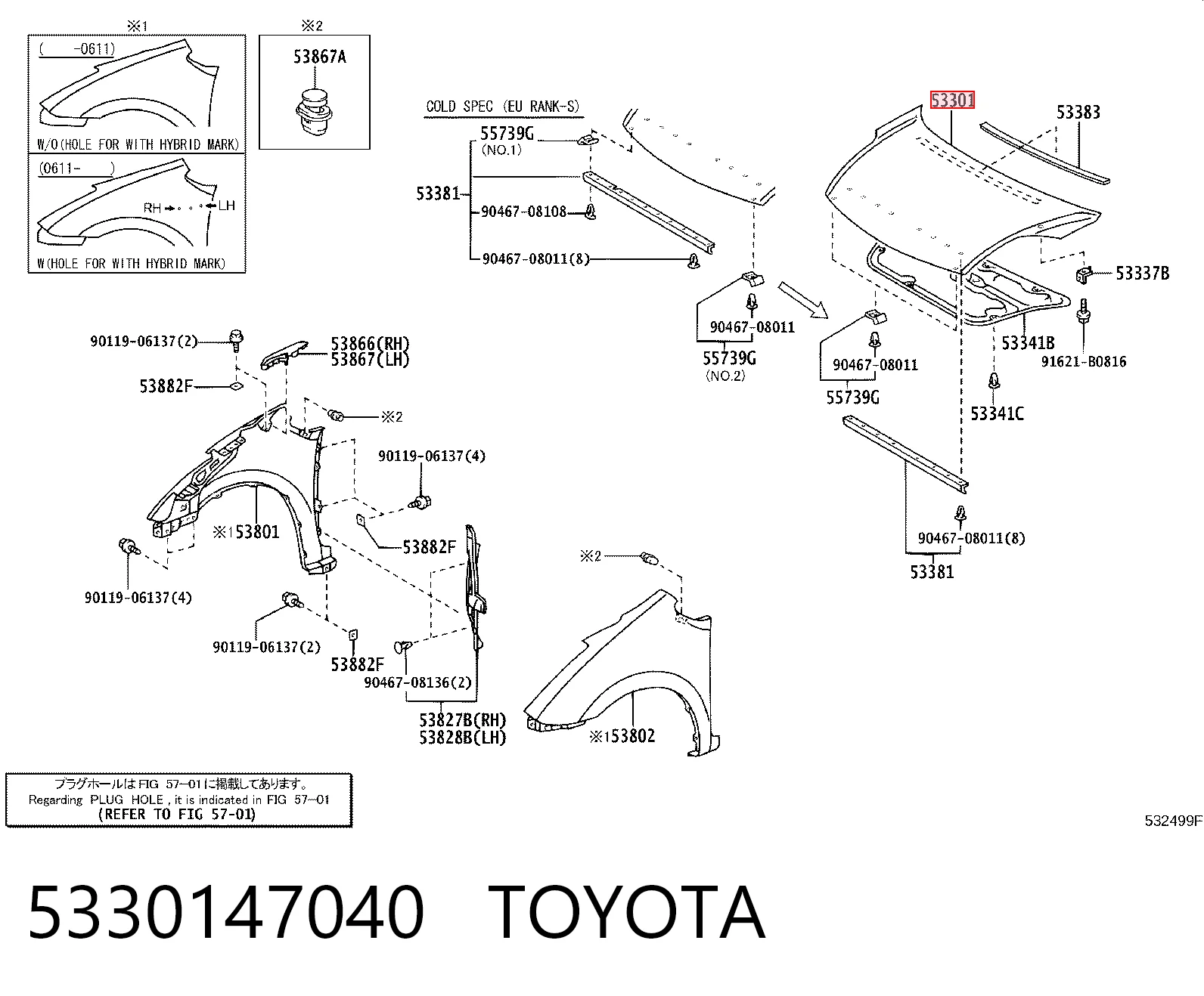 5330147040 Toyota Капот