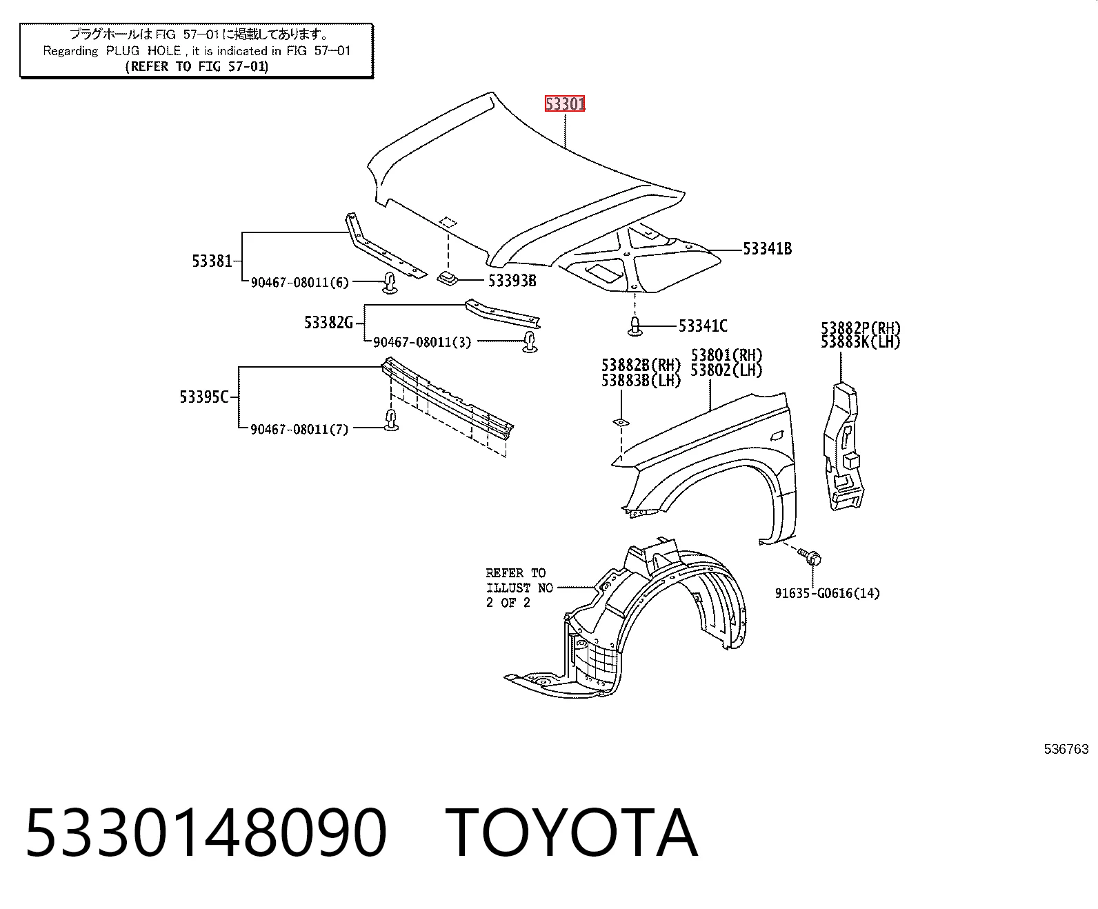 Капот на Toyota Highlander I ACU2, MCU2