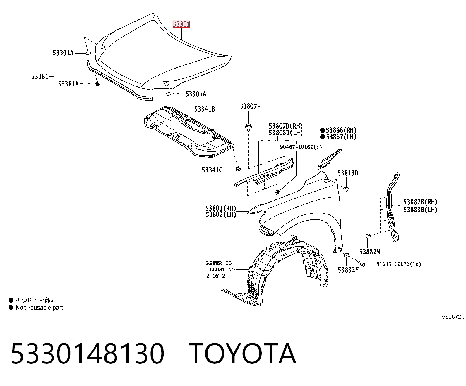5330148130 Toyota Капот