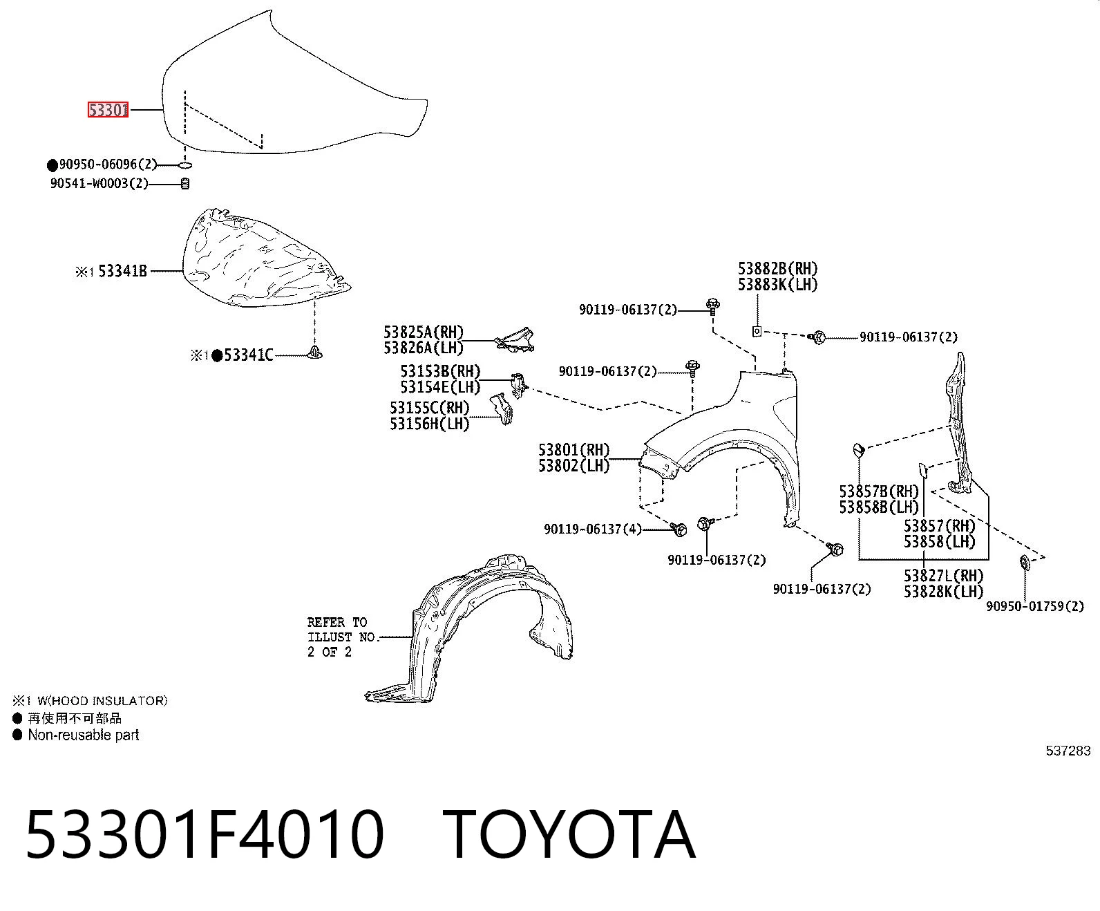 53301F4010 Toyota Капот