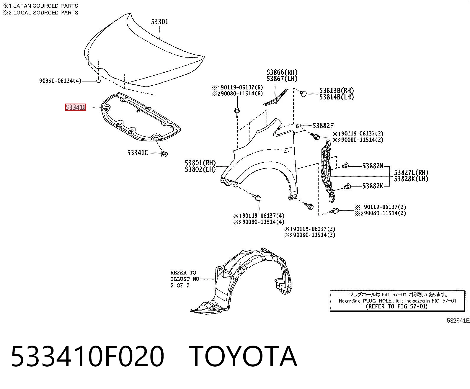 533410F020 Toyota Утеплювач капота