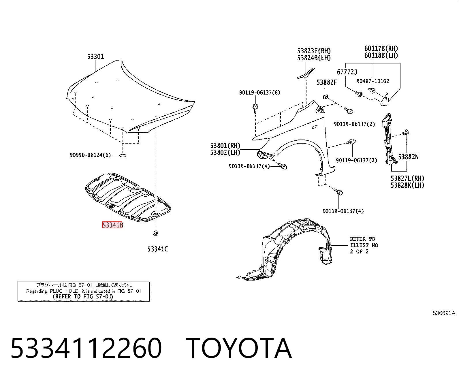 Шумоізоляція капота Toyota Corolla E15