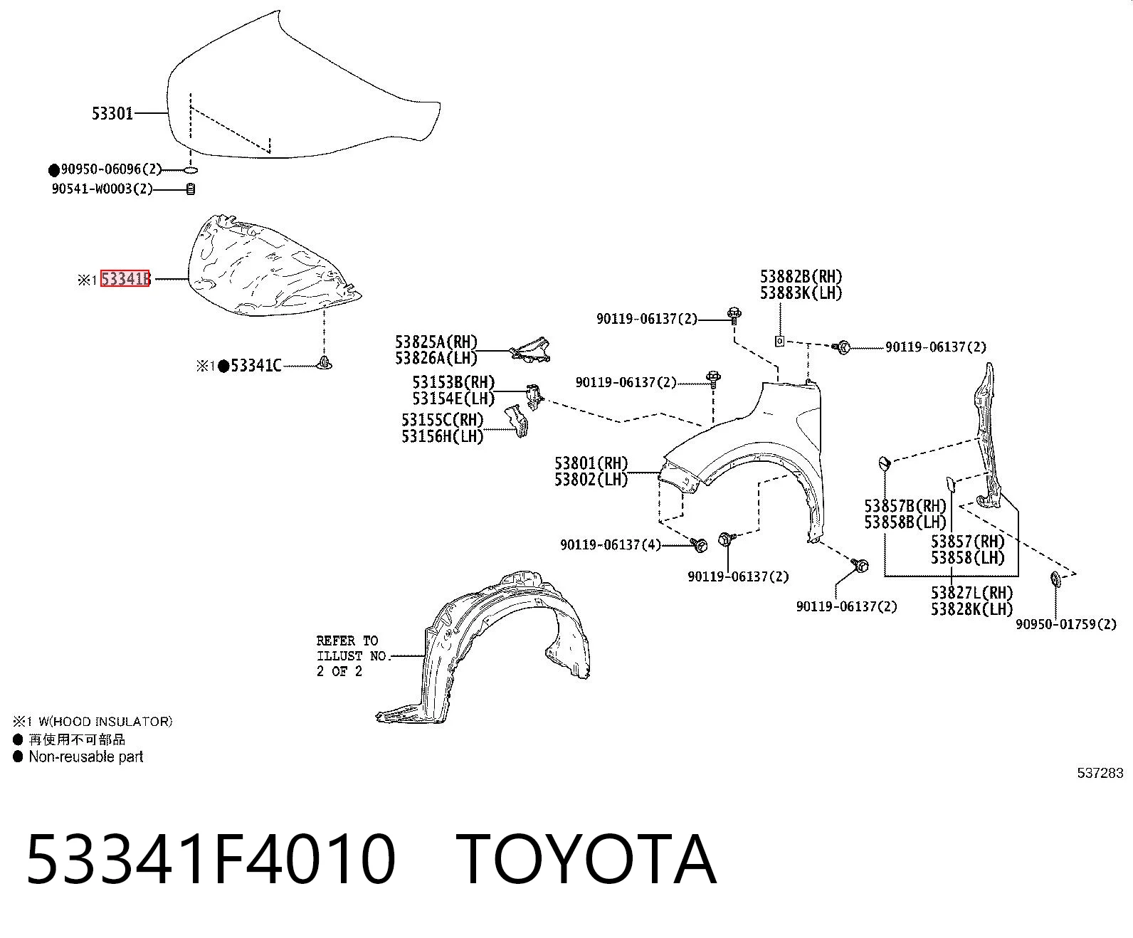 53341F4010 Toyota Утеплювач капота
