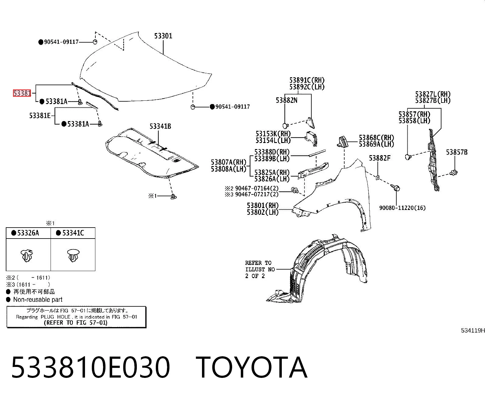 533810E030 Toyota 