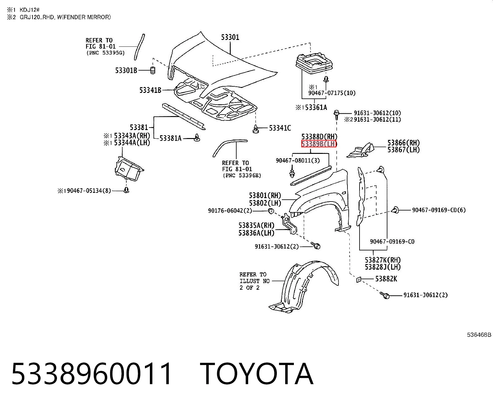5338960011 Toyota Ущільнювач арки крила