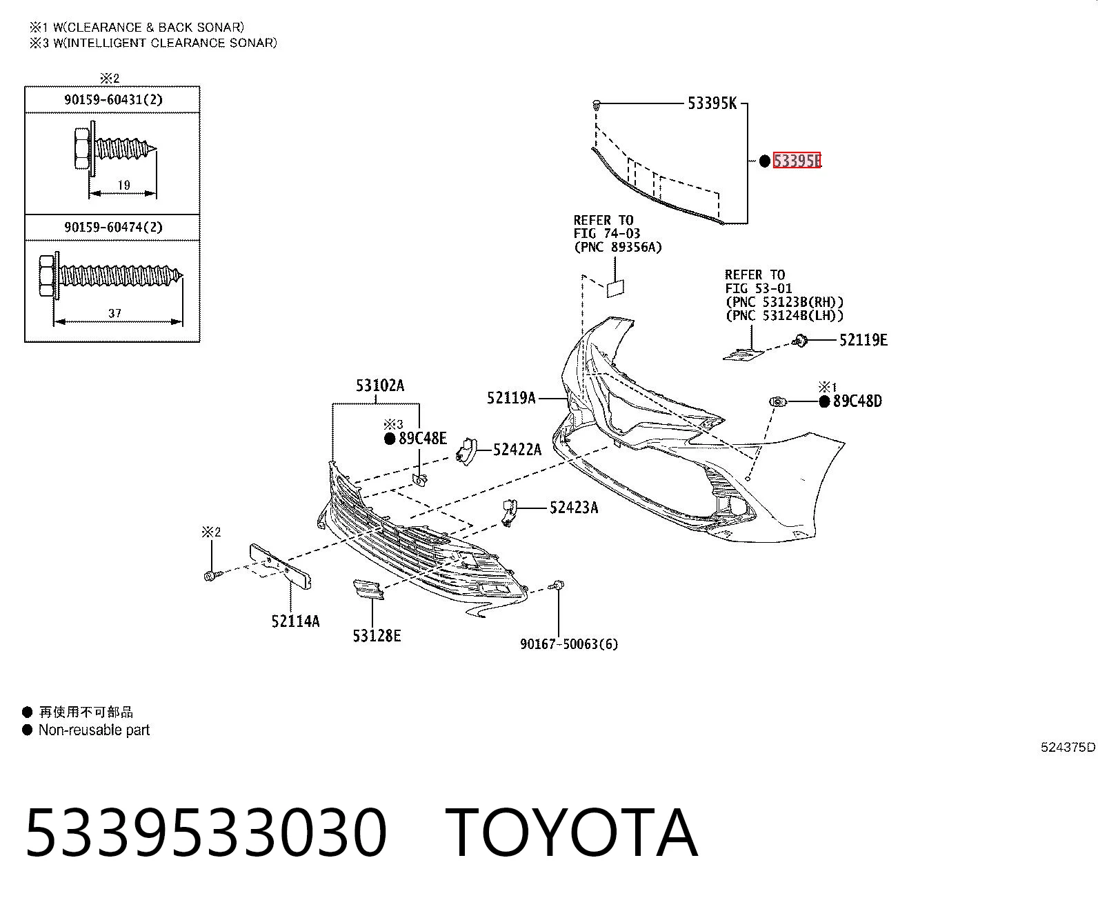 5339533030 Toyota Гумка ущільнювача під капот