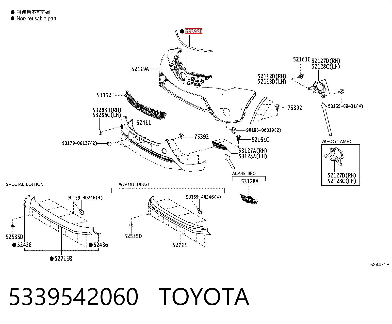 5339542060 Toyota Гумка ущільнювача під капот
