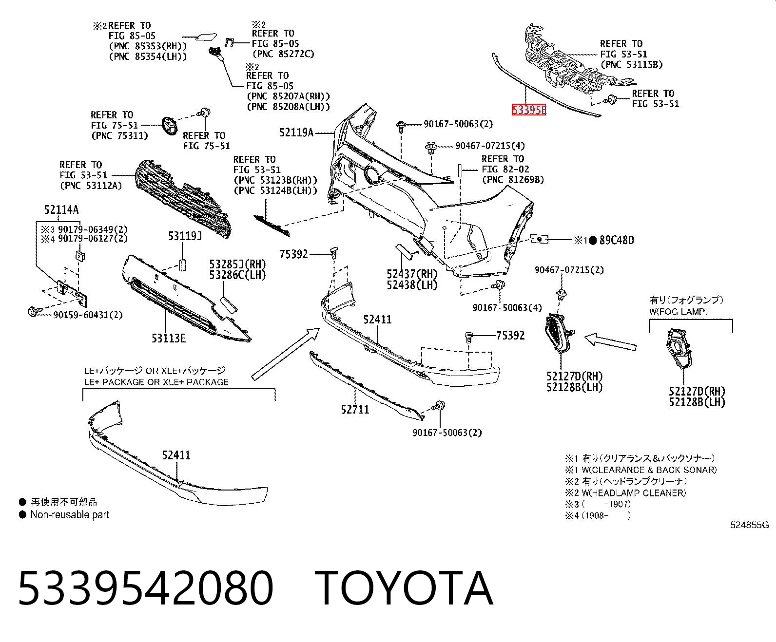 5339542080 Toyota Гумка ущільнювача під капот